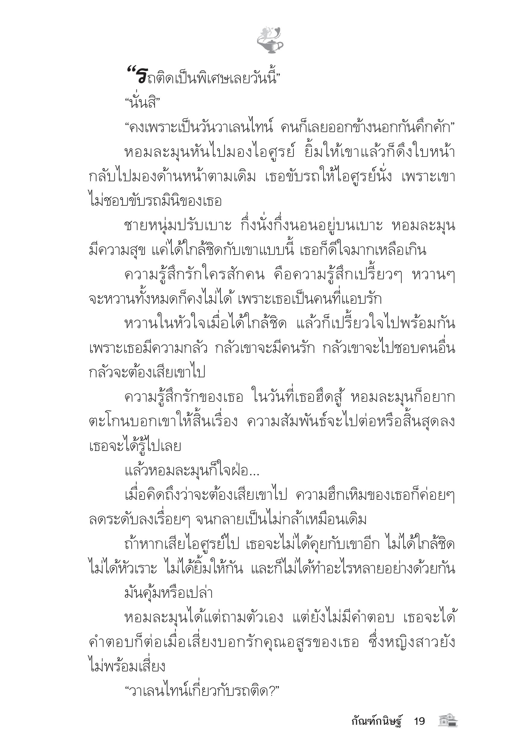 page-14