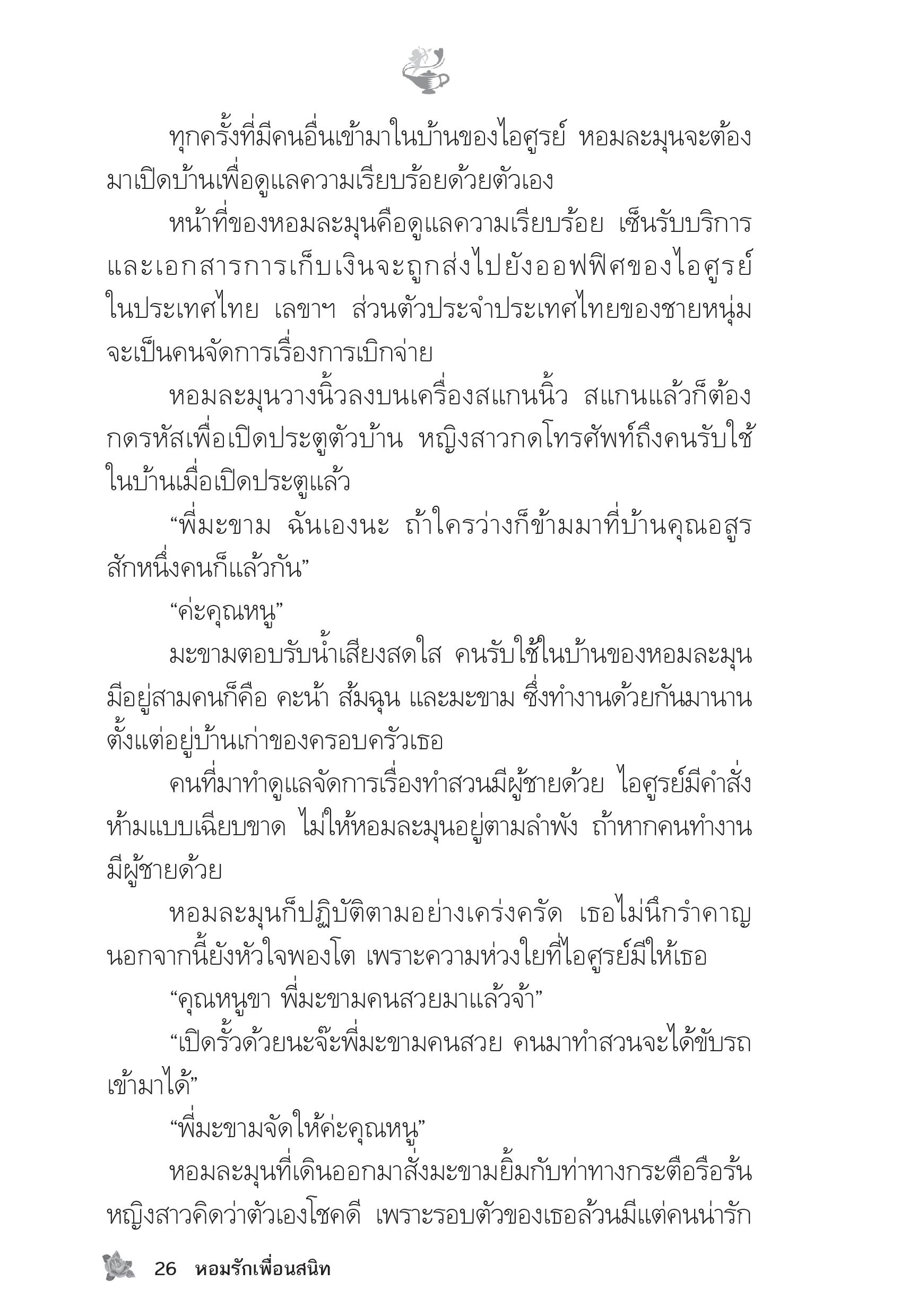 page-21