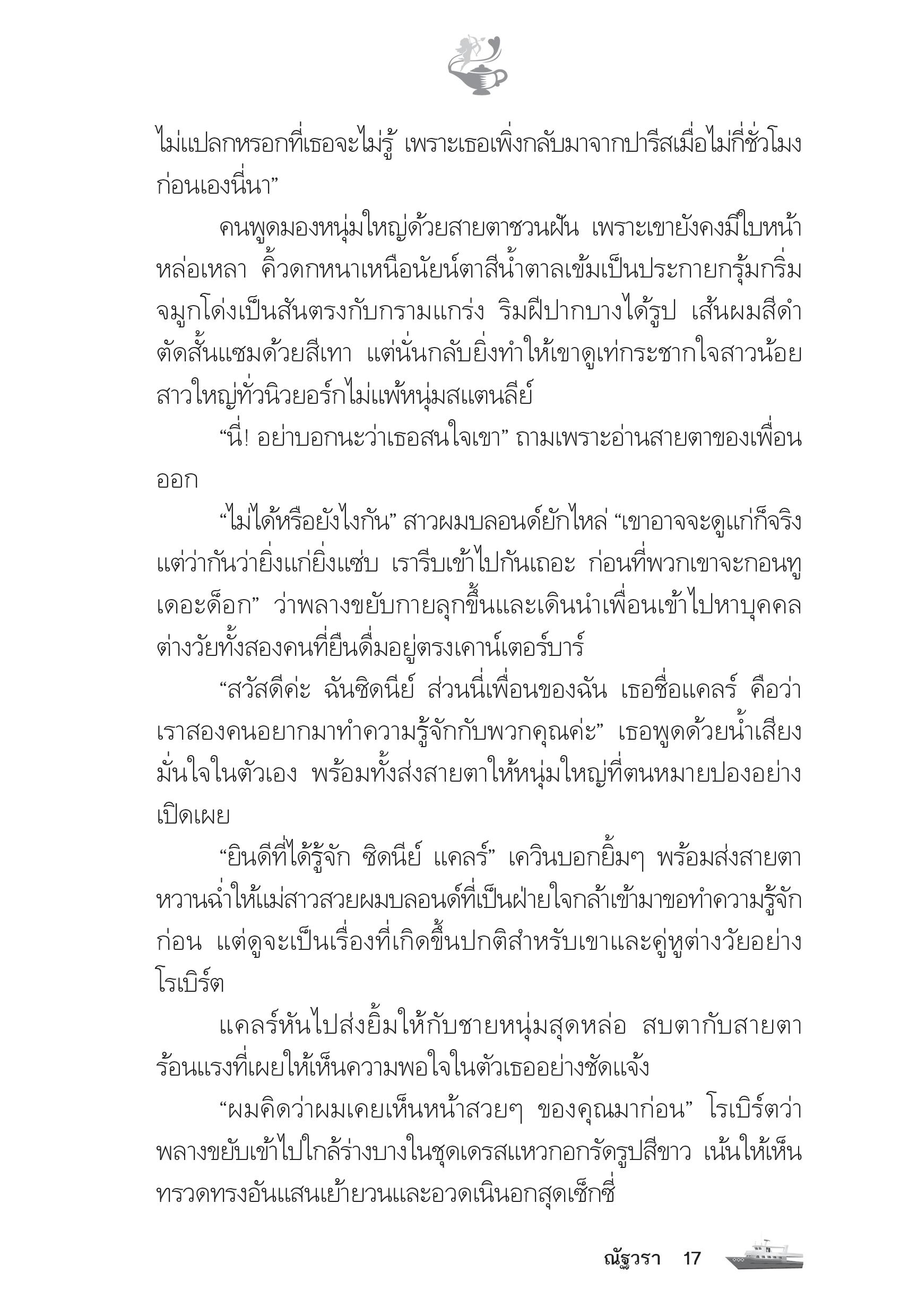 page-12