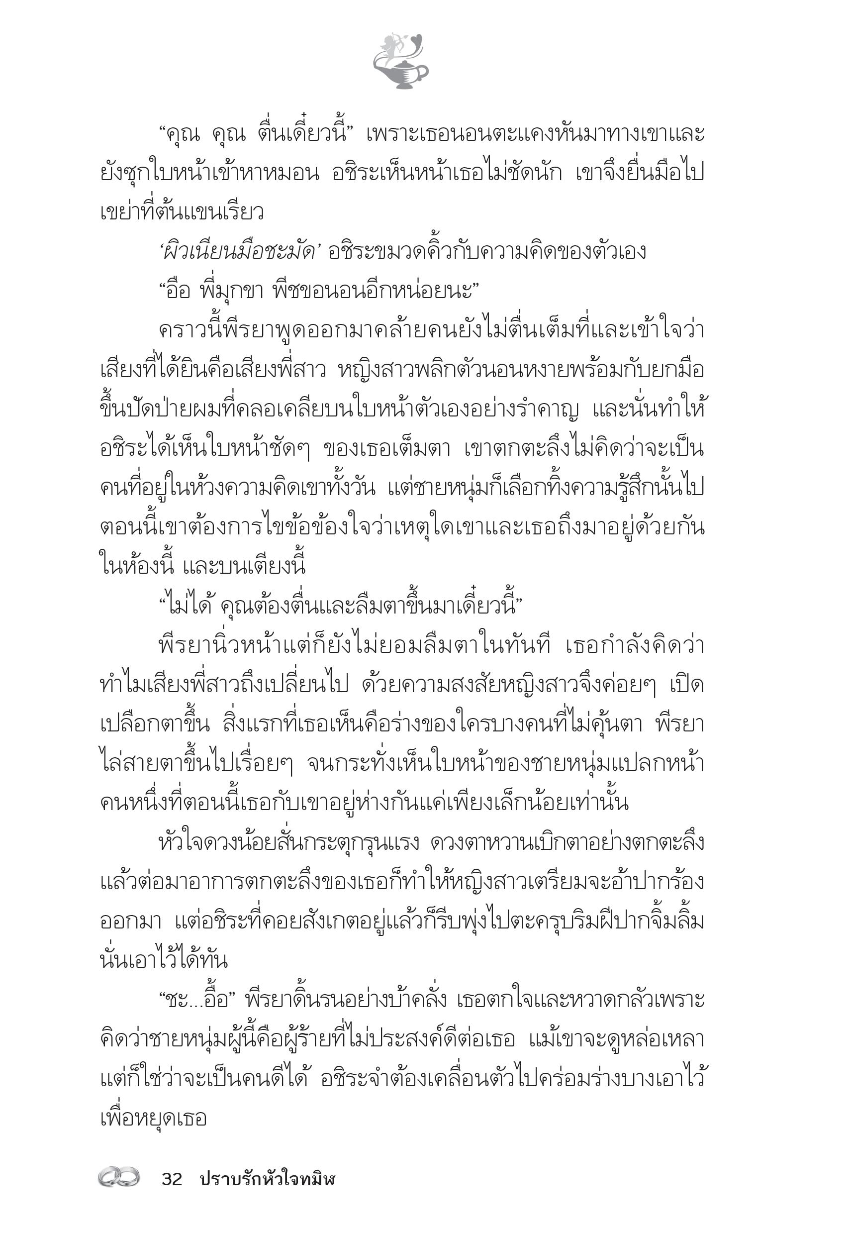 page-27