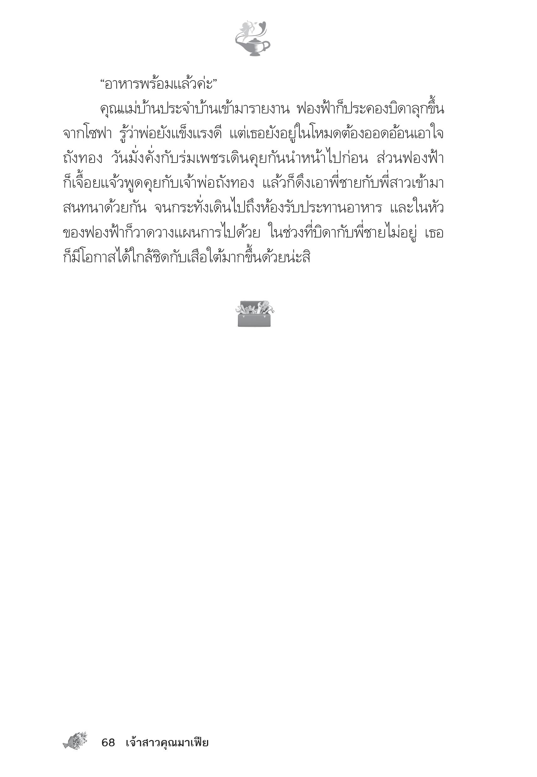 page-63