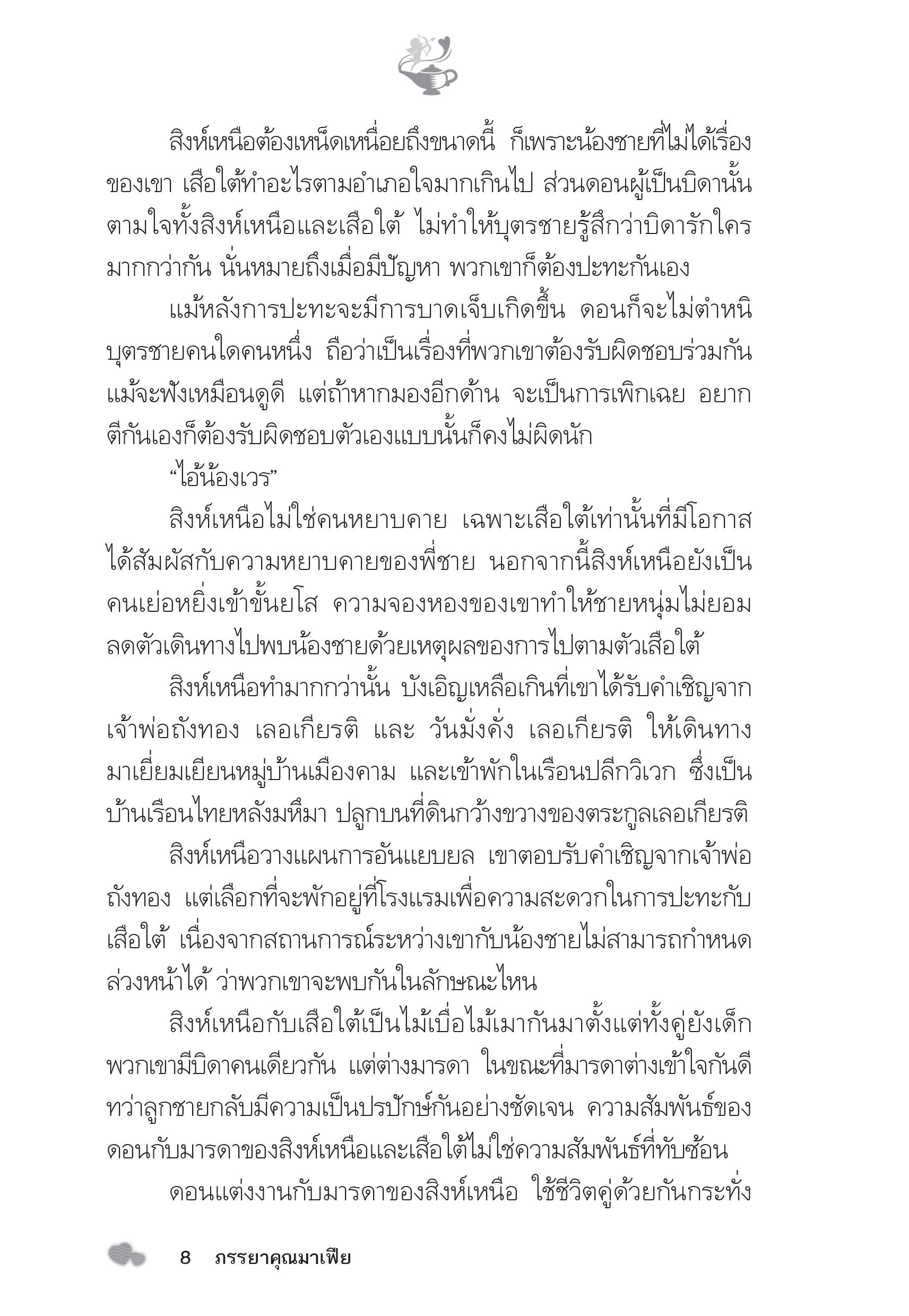 page-3