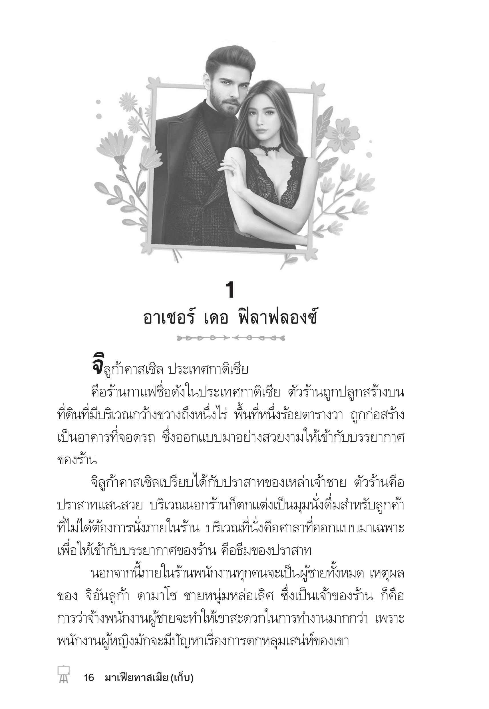 page-11
