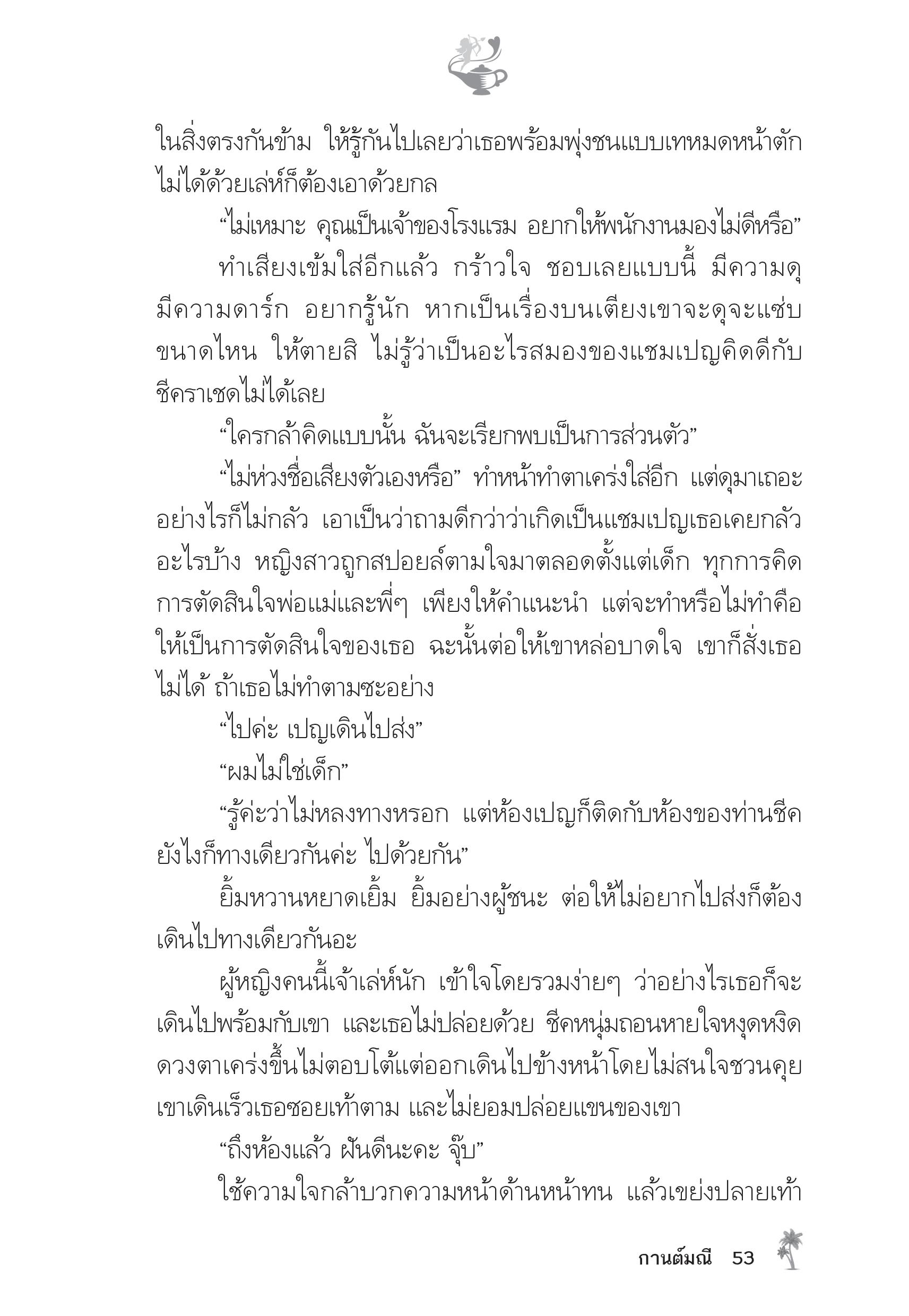 page-48