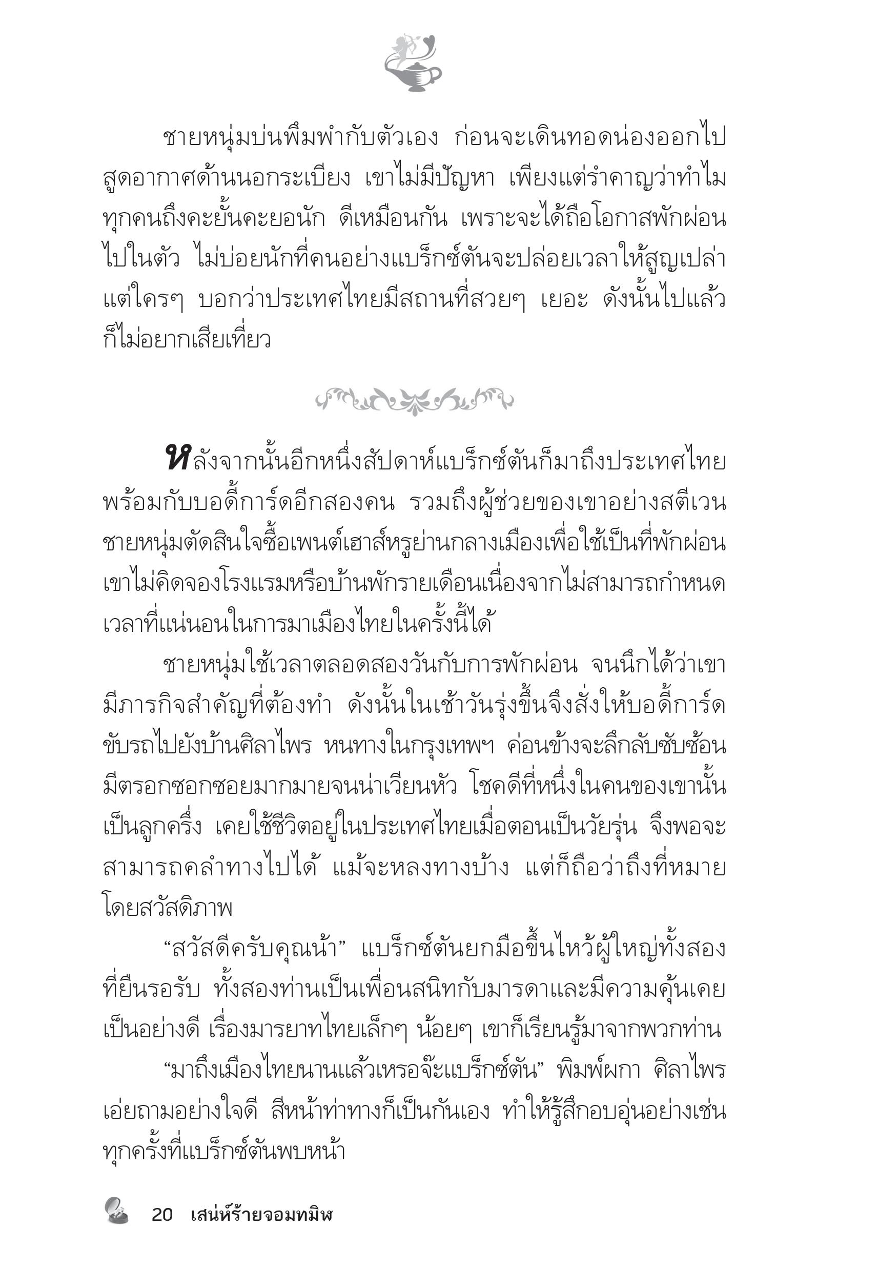 page-15