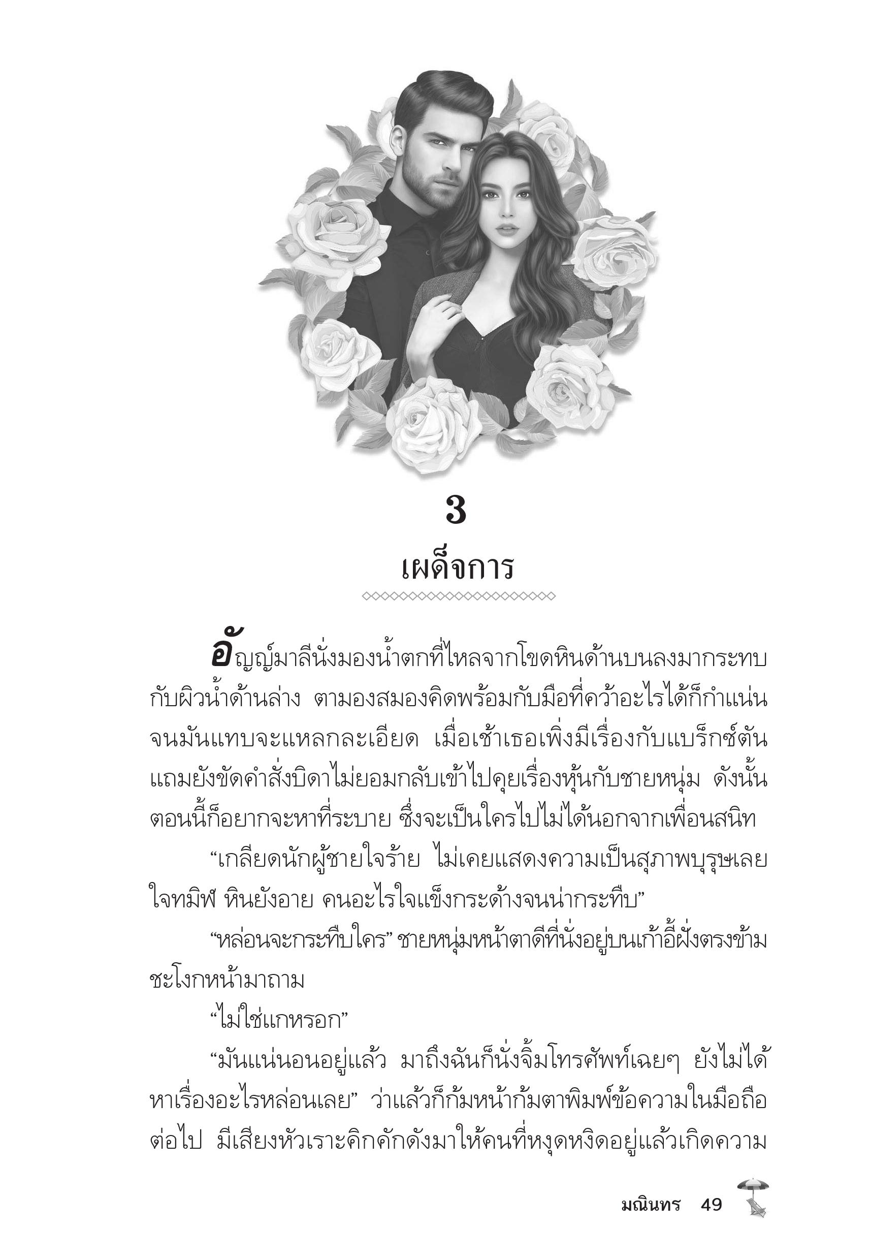 page-44