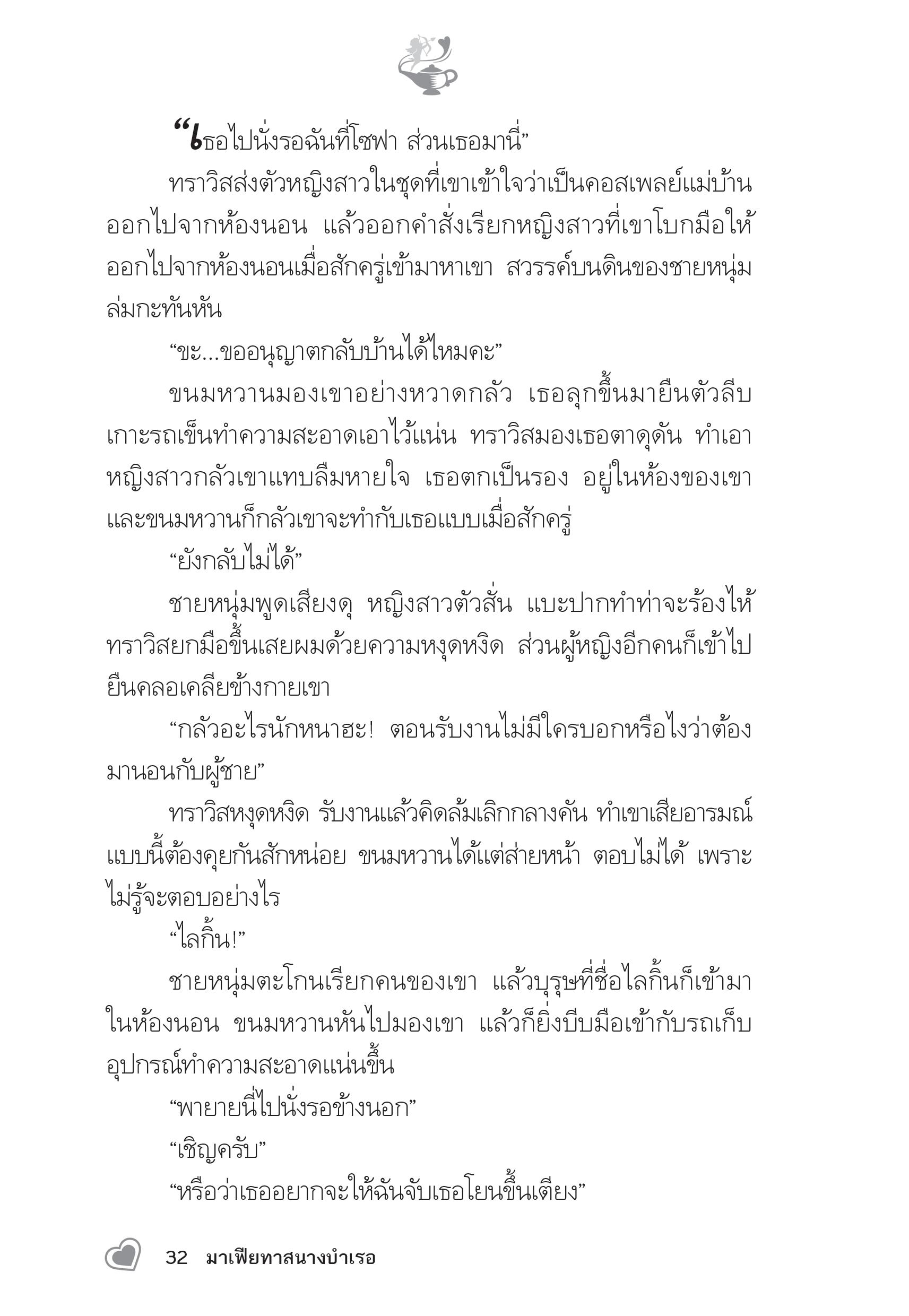 page-27