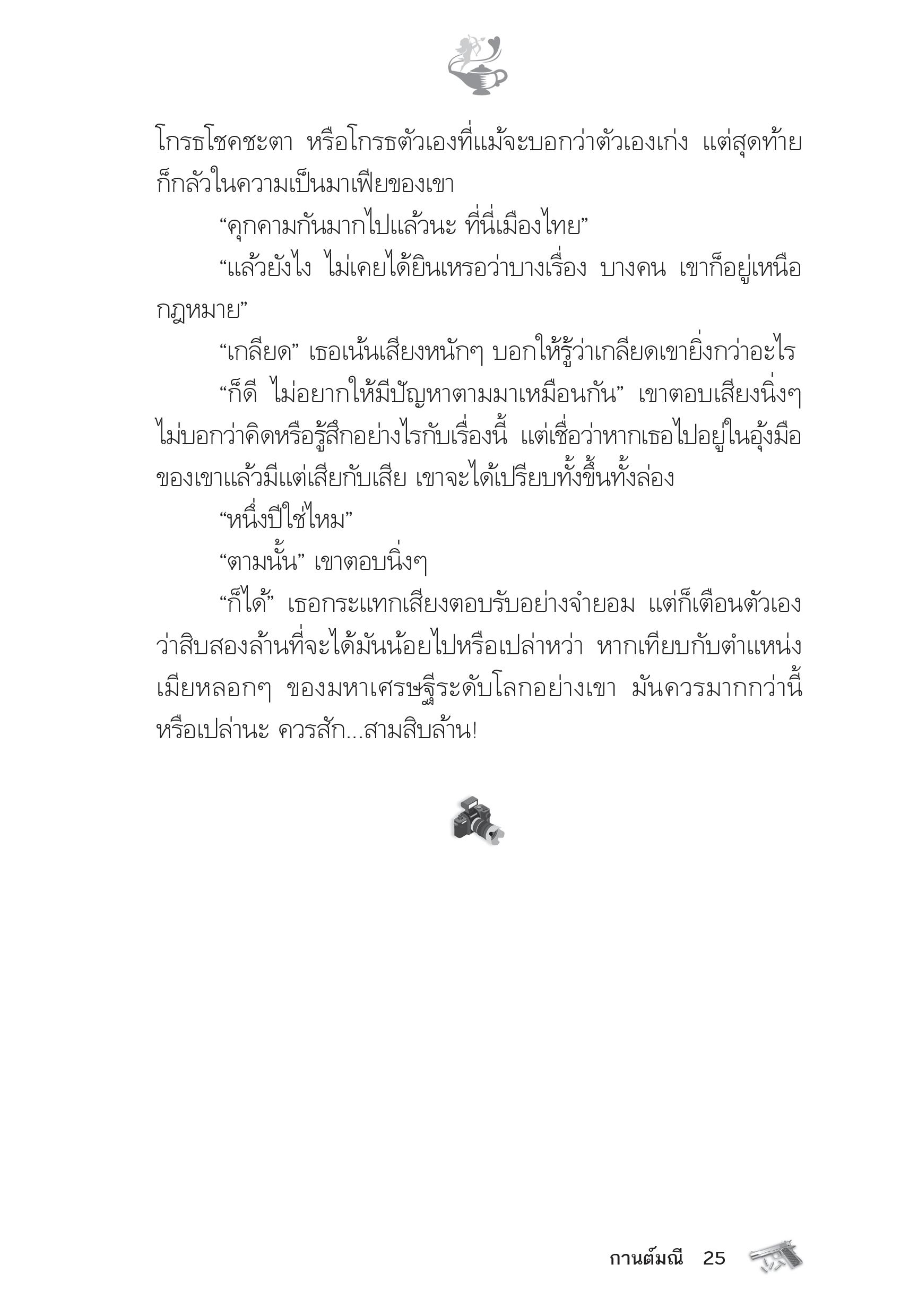 page-20