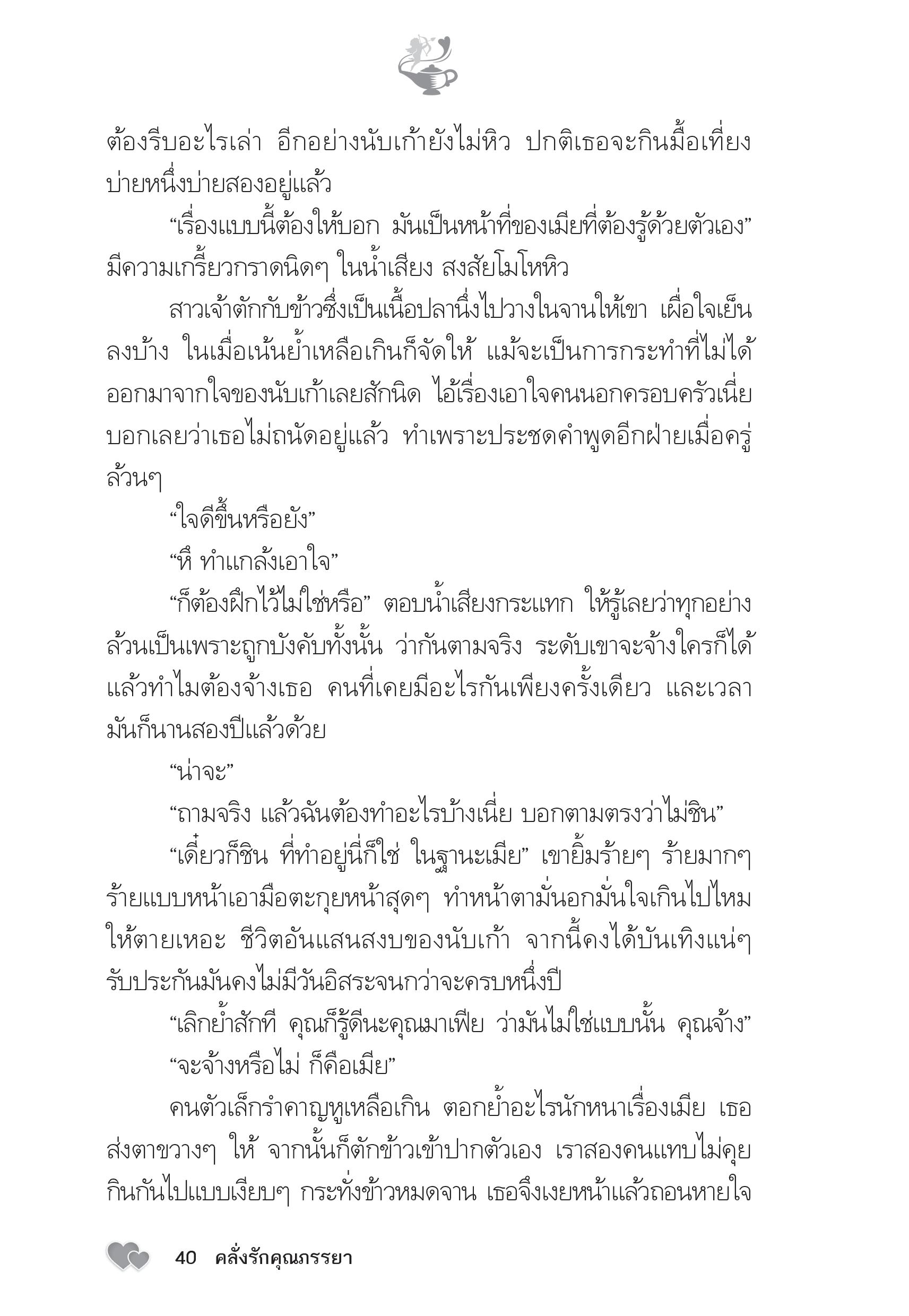 page-35