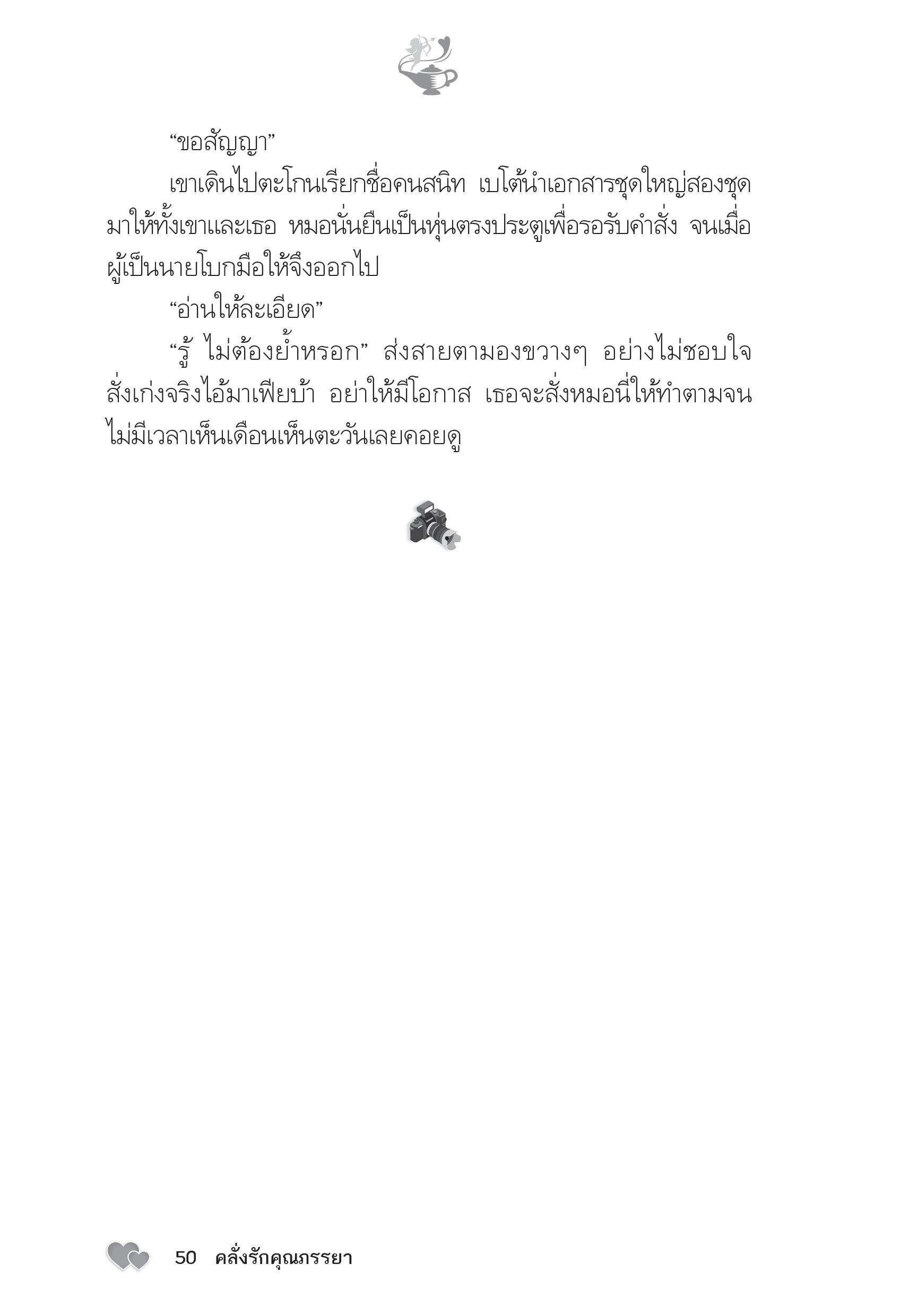 page-45