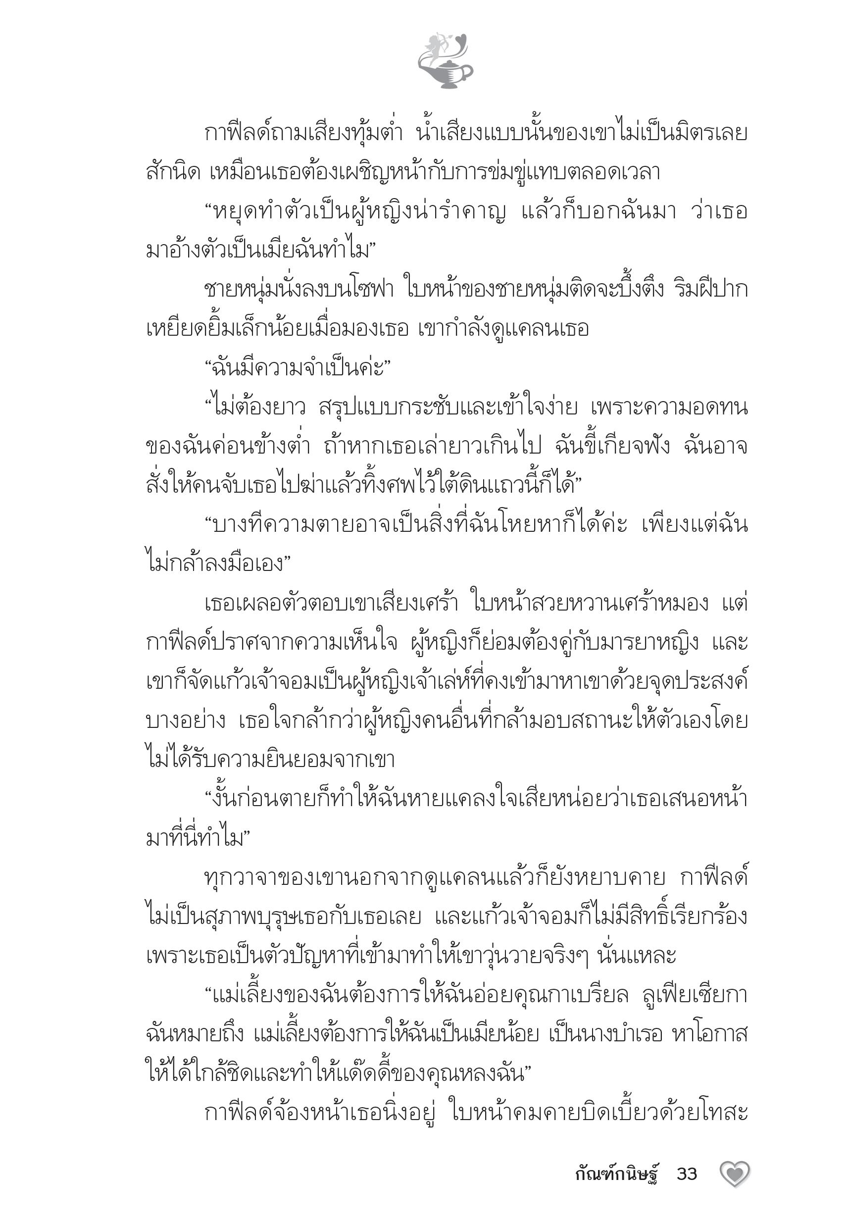 page-28
