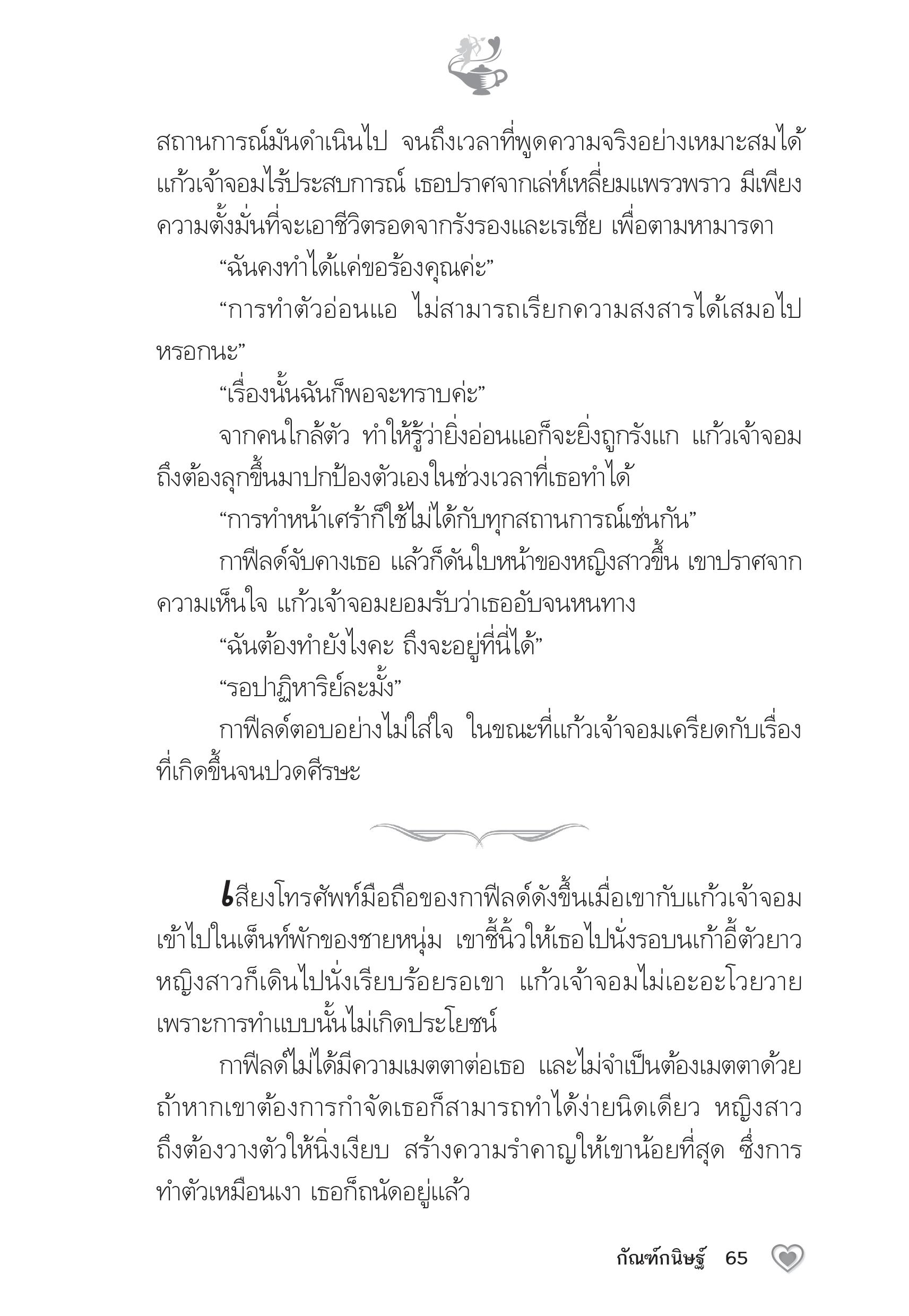 page-60
