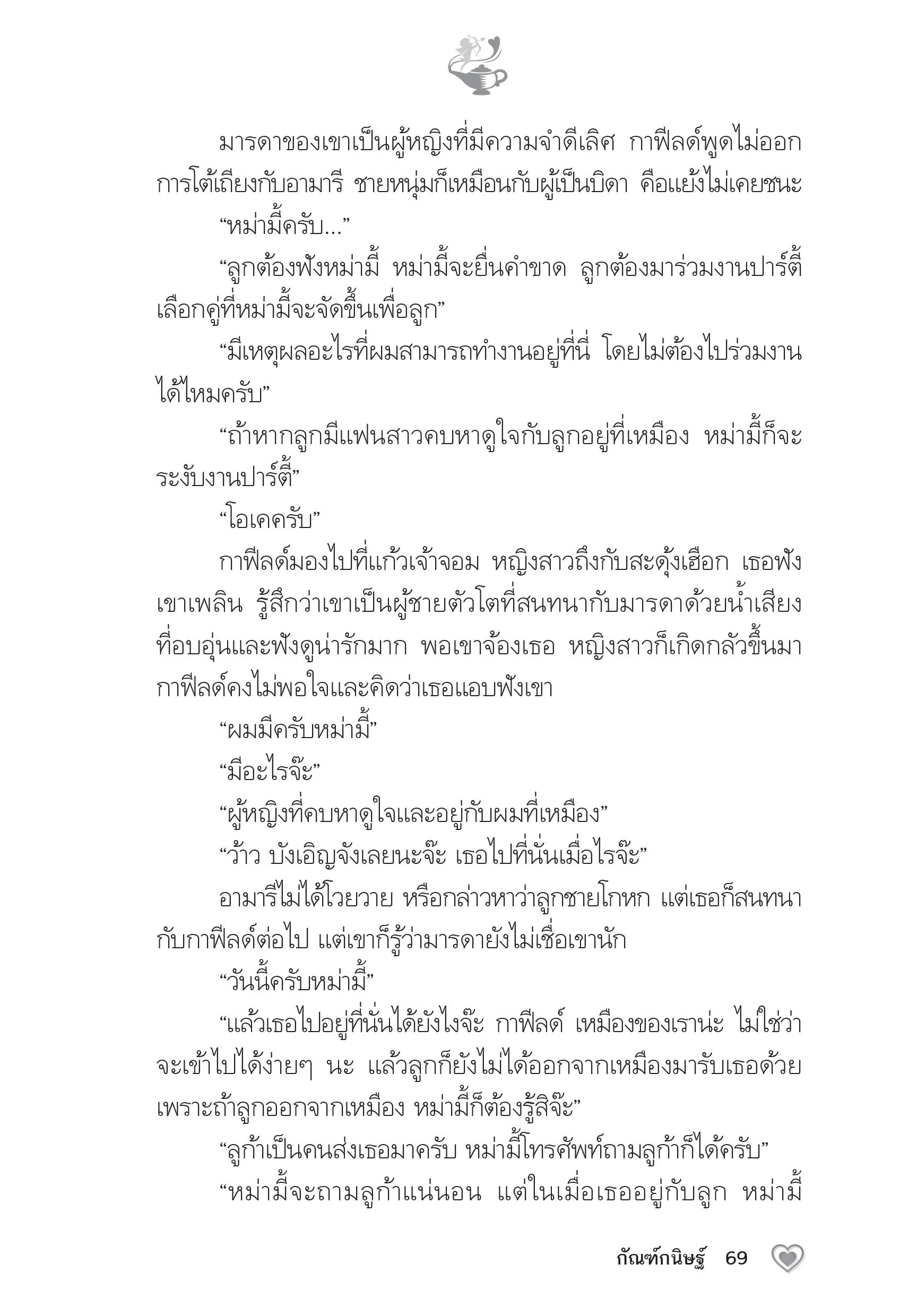page-64