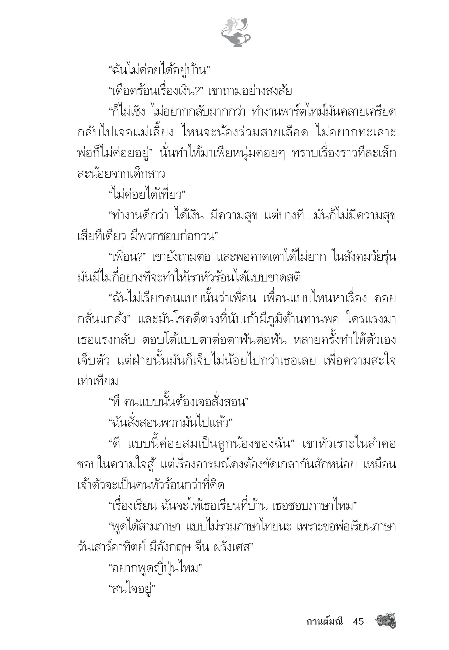 page-40