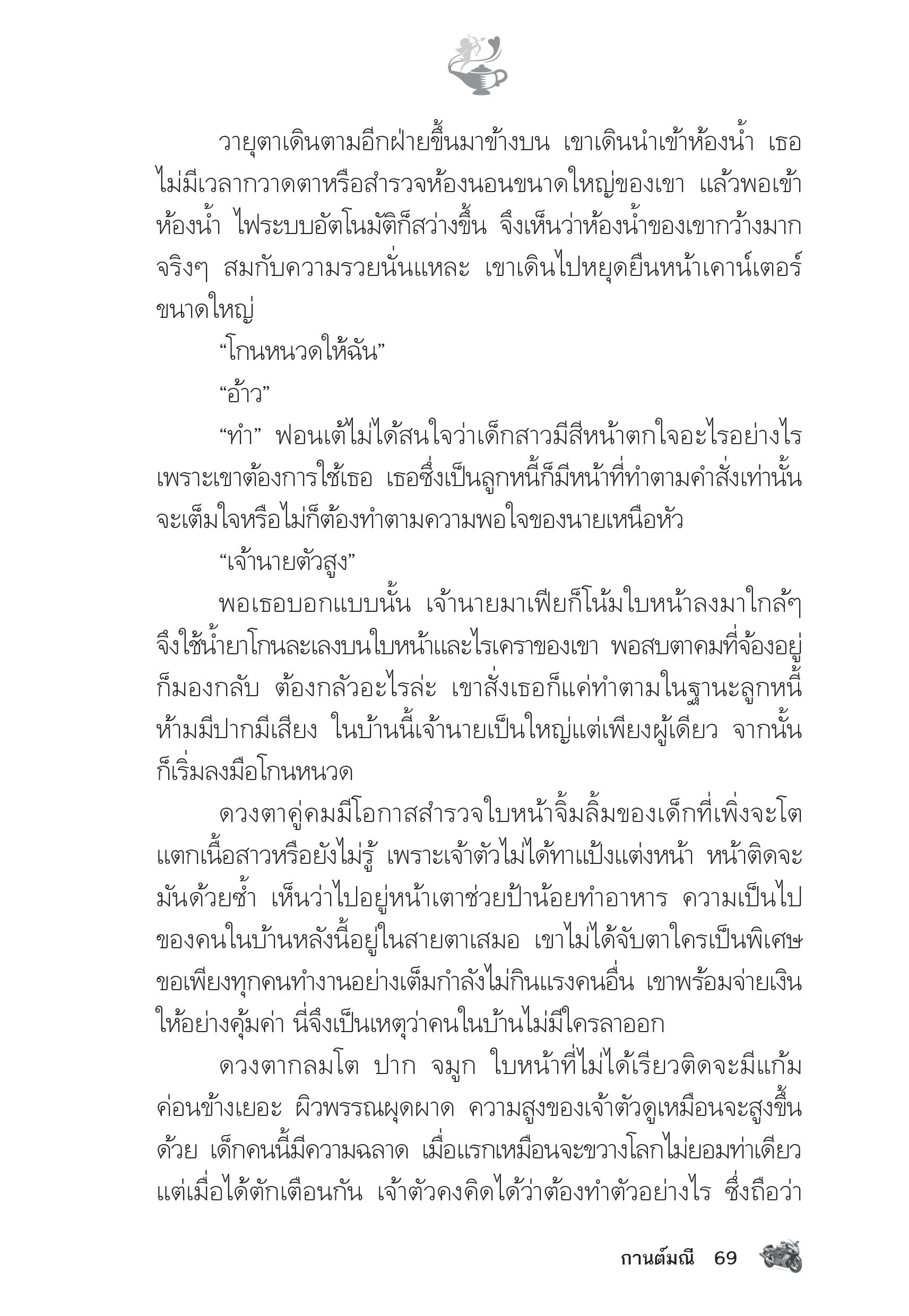 page-64