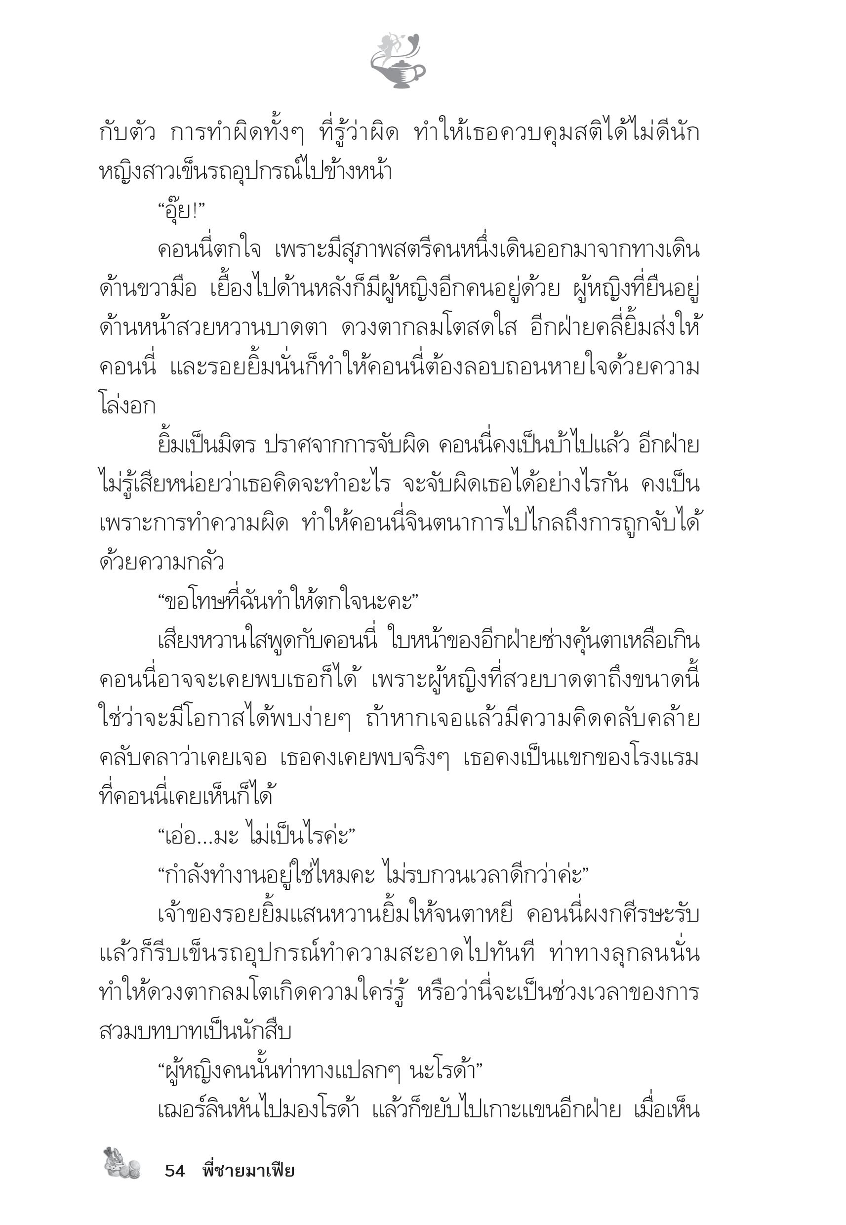 page-49