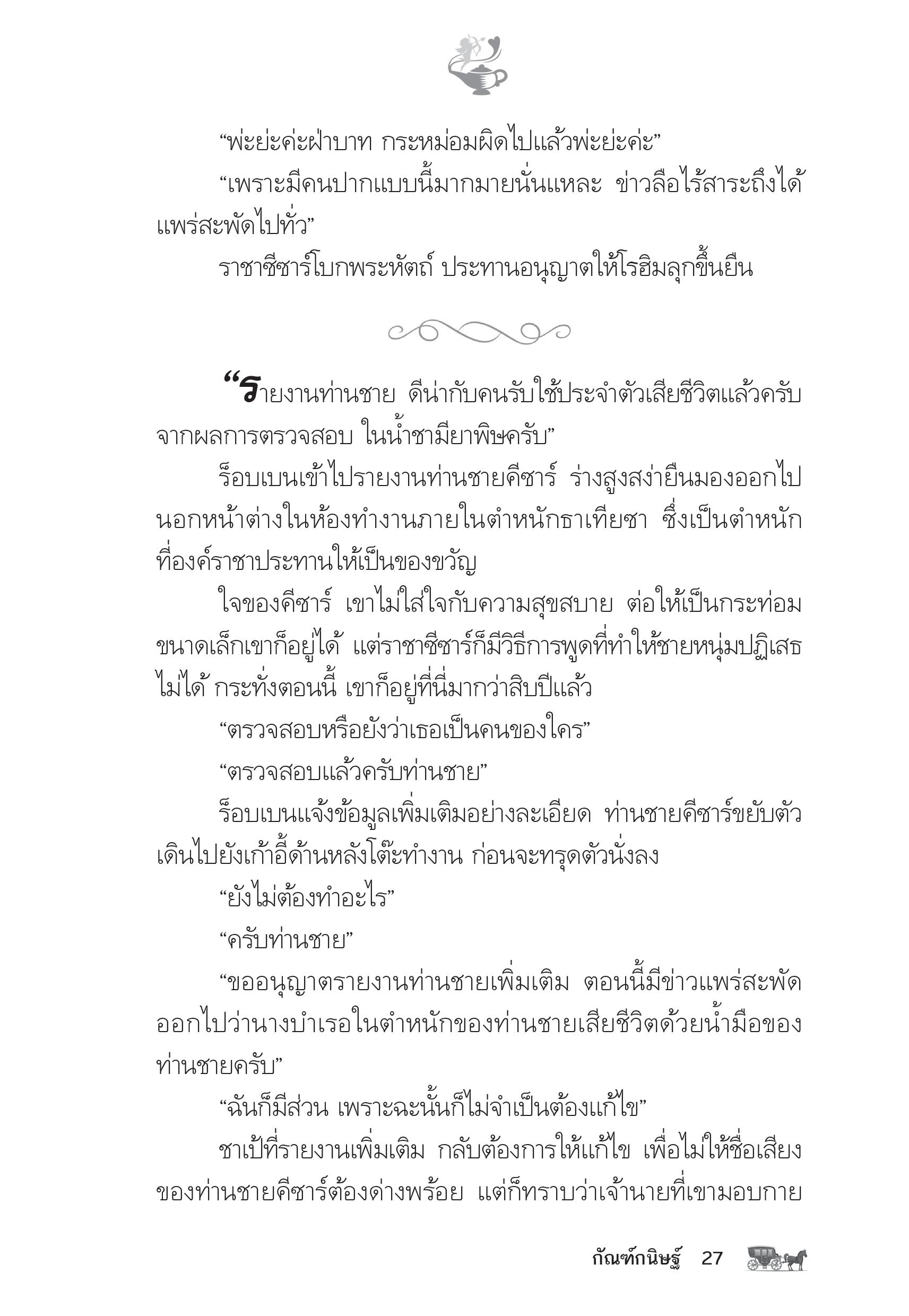 page-22