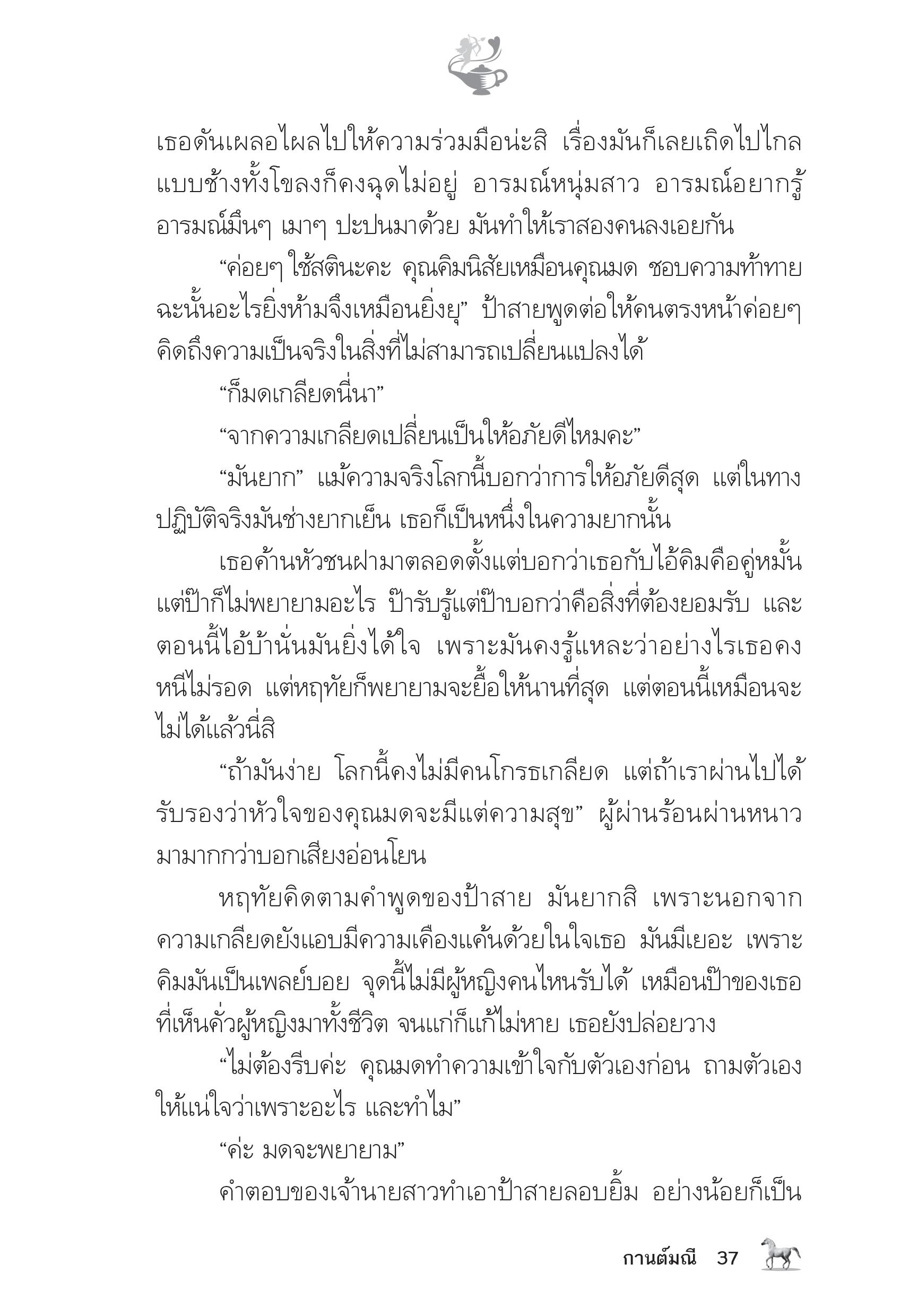 page-32