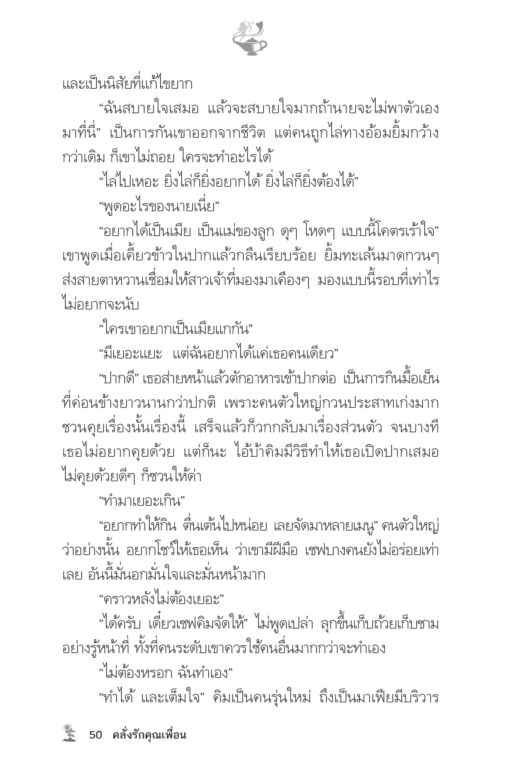 page-45