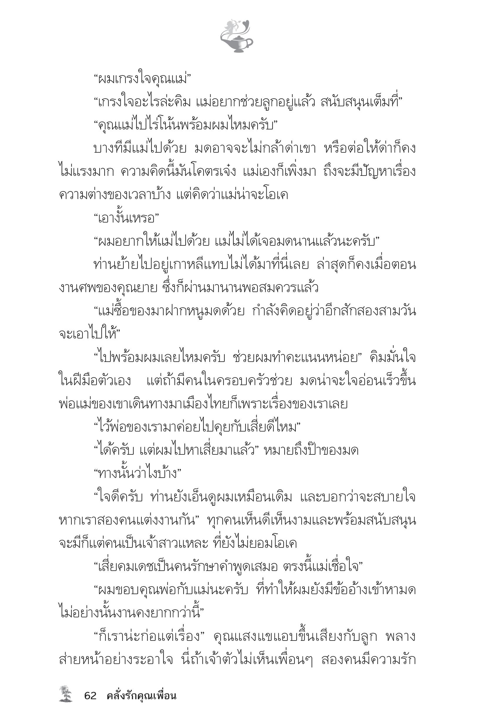 page-57