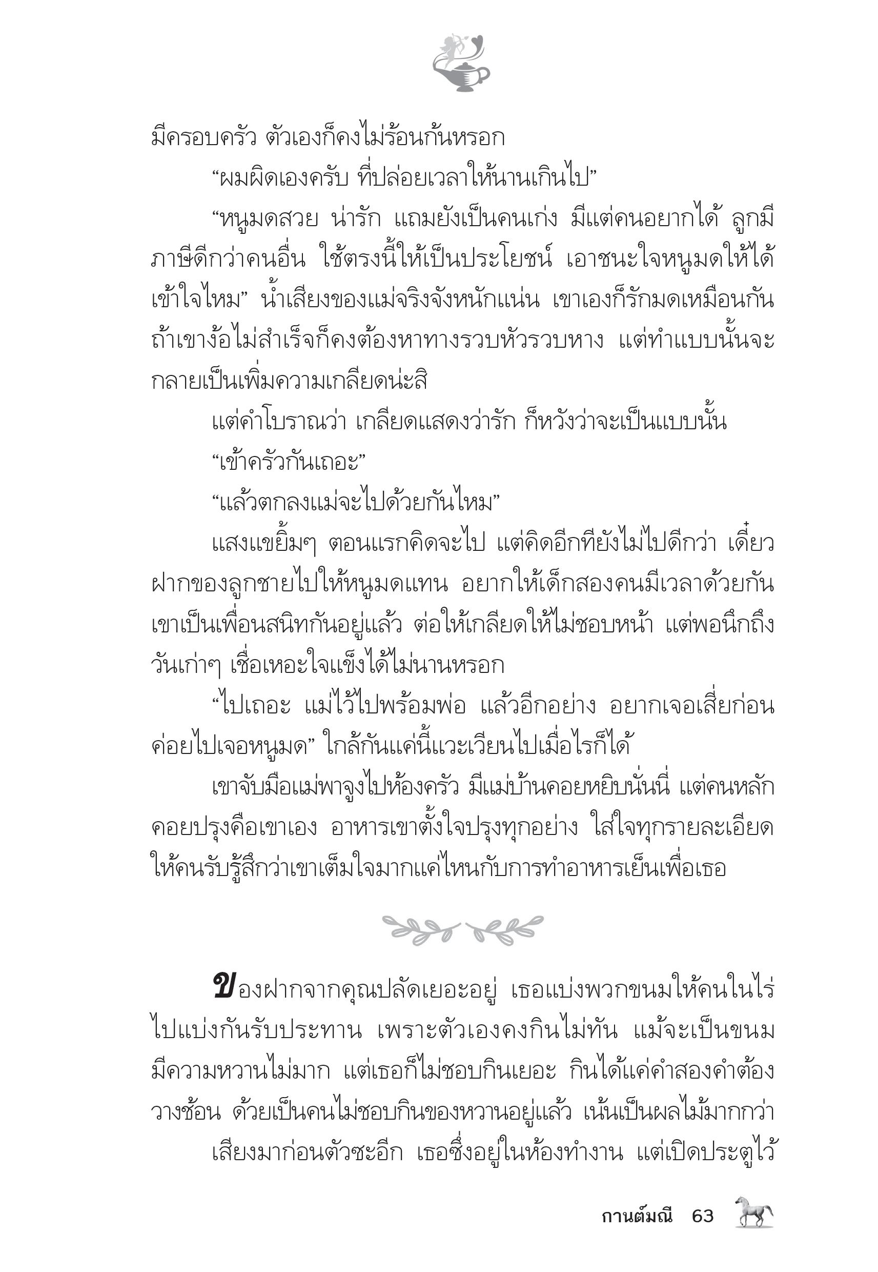 page-58