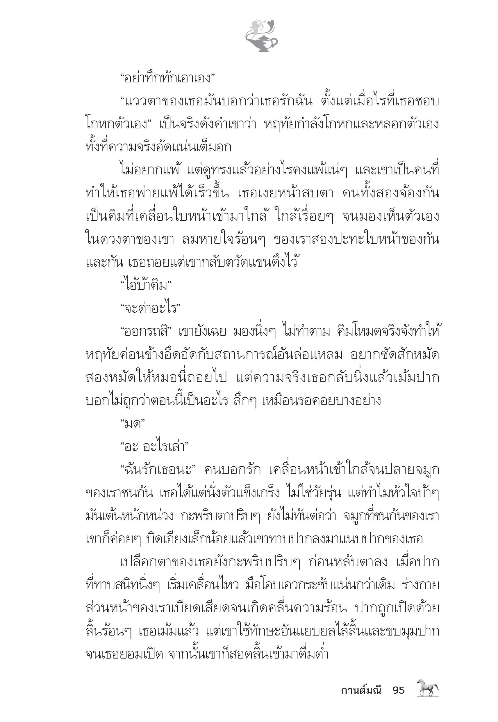 page-90