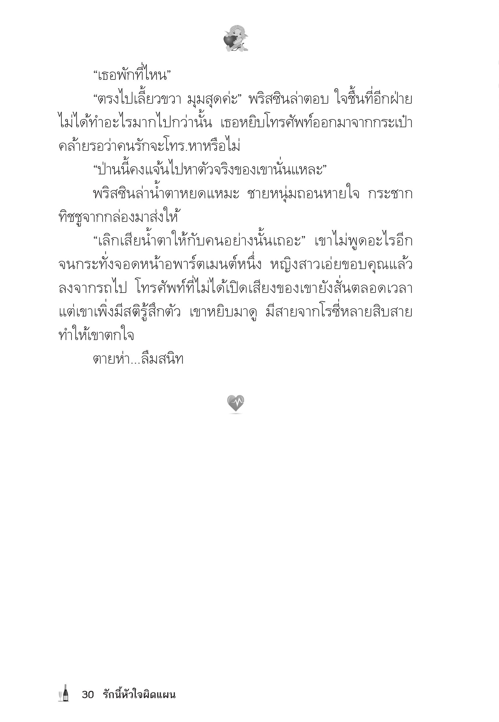 page-26