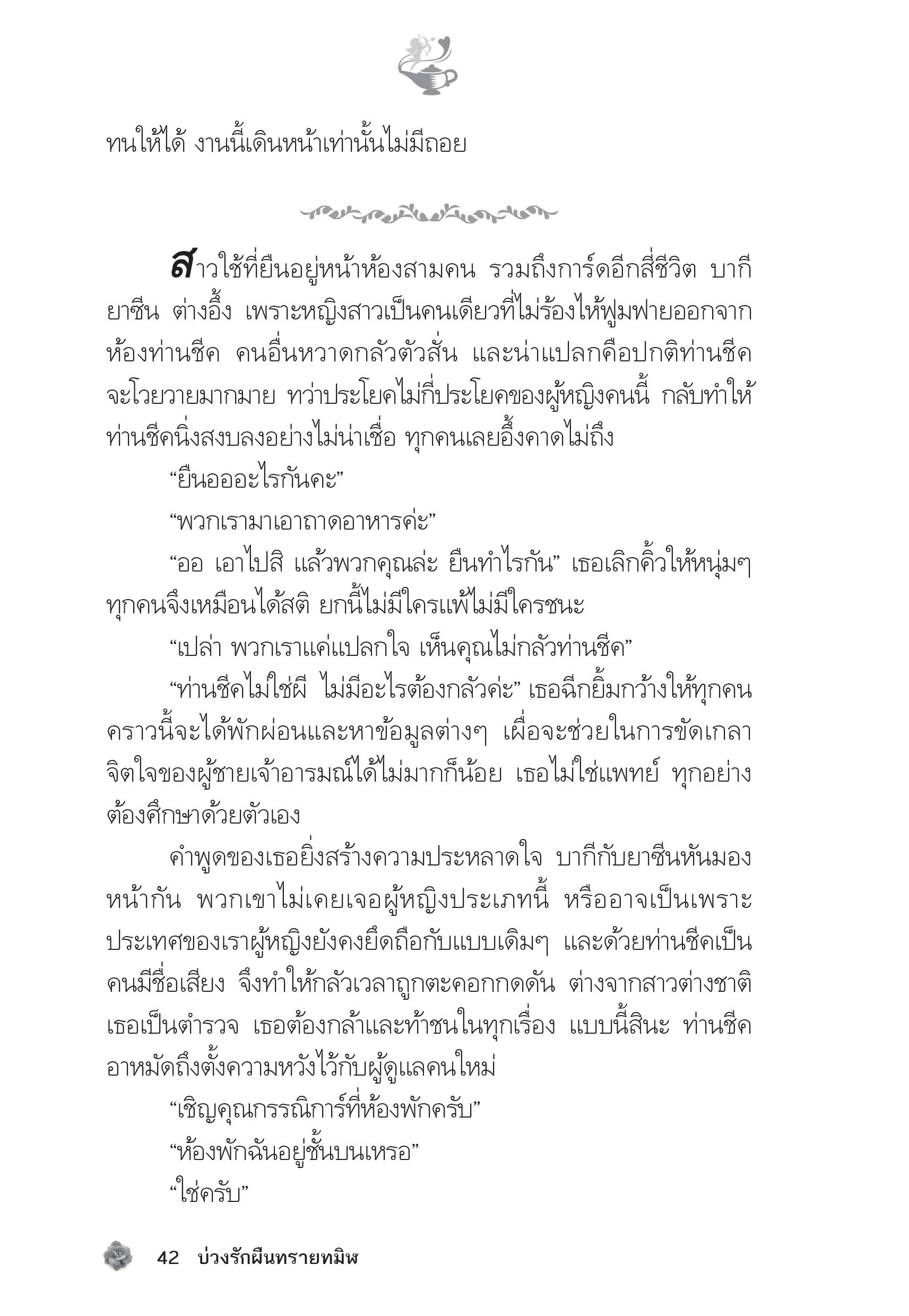 page-37
