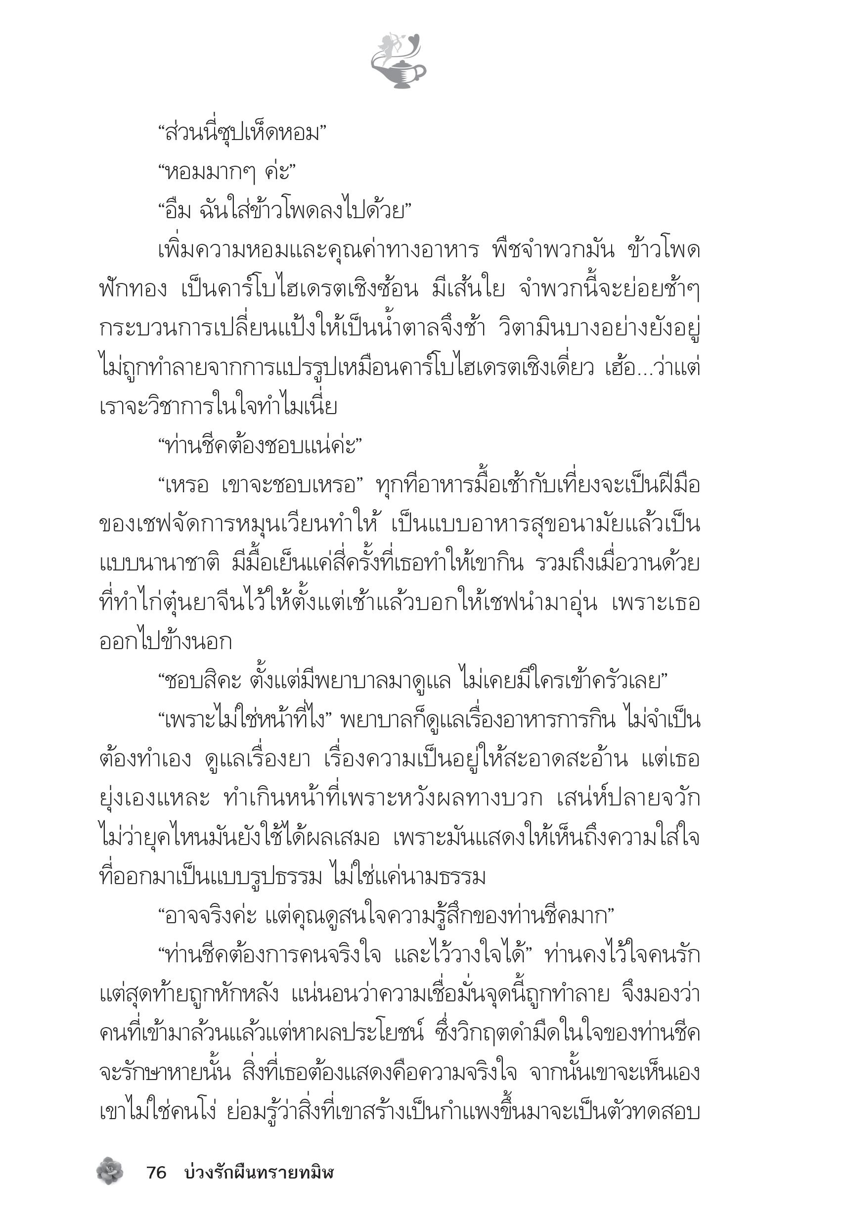 page-71