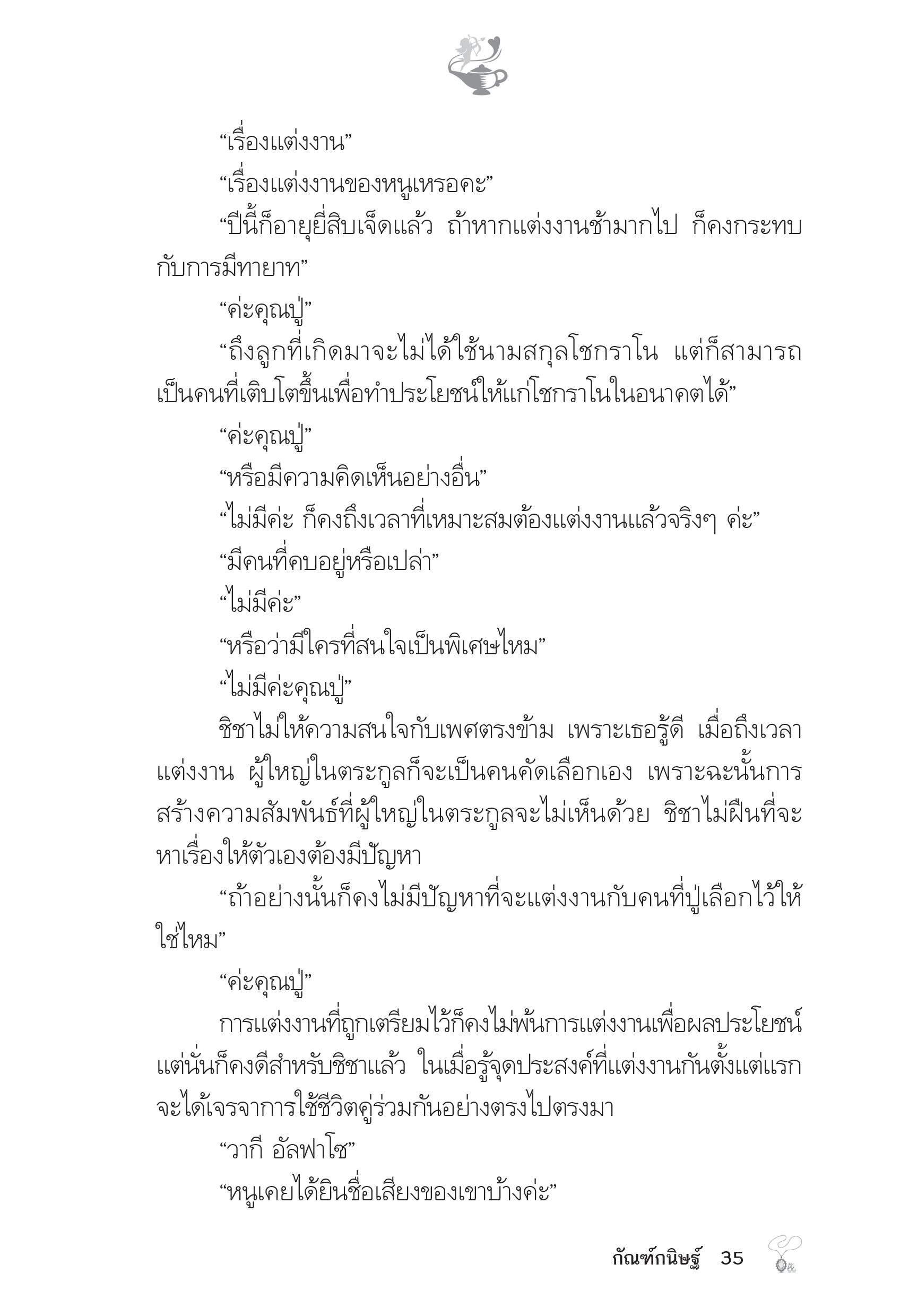 page-30