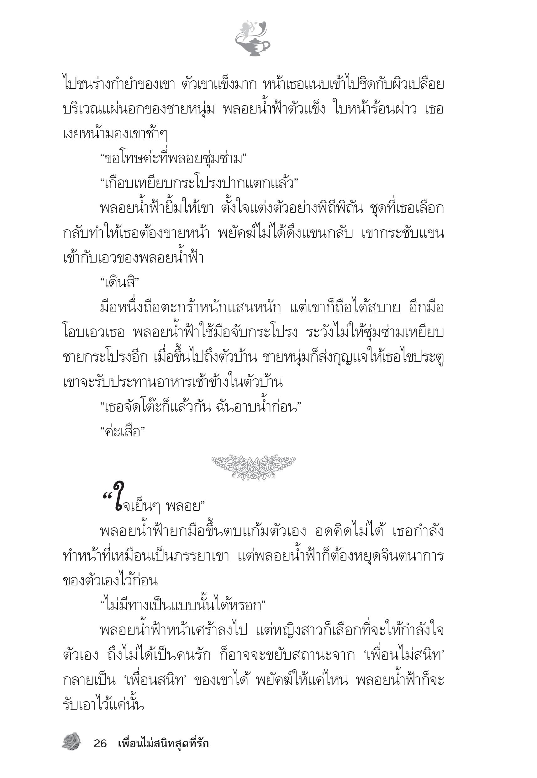 page-21