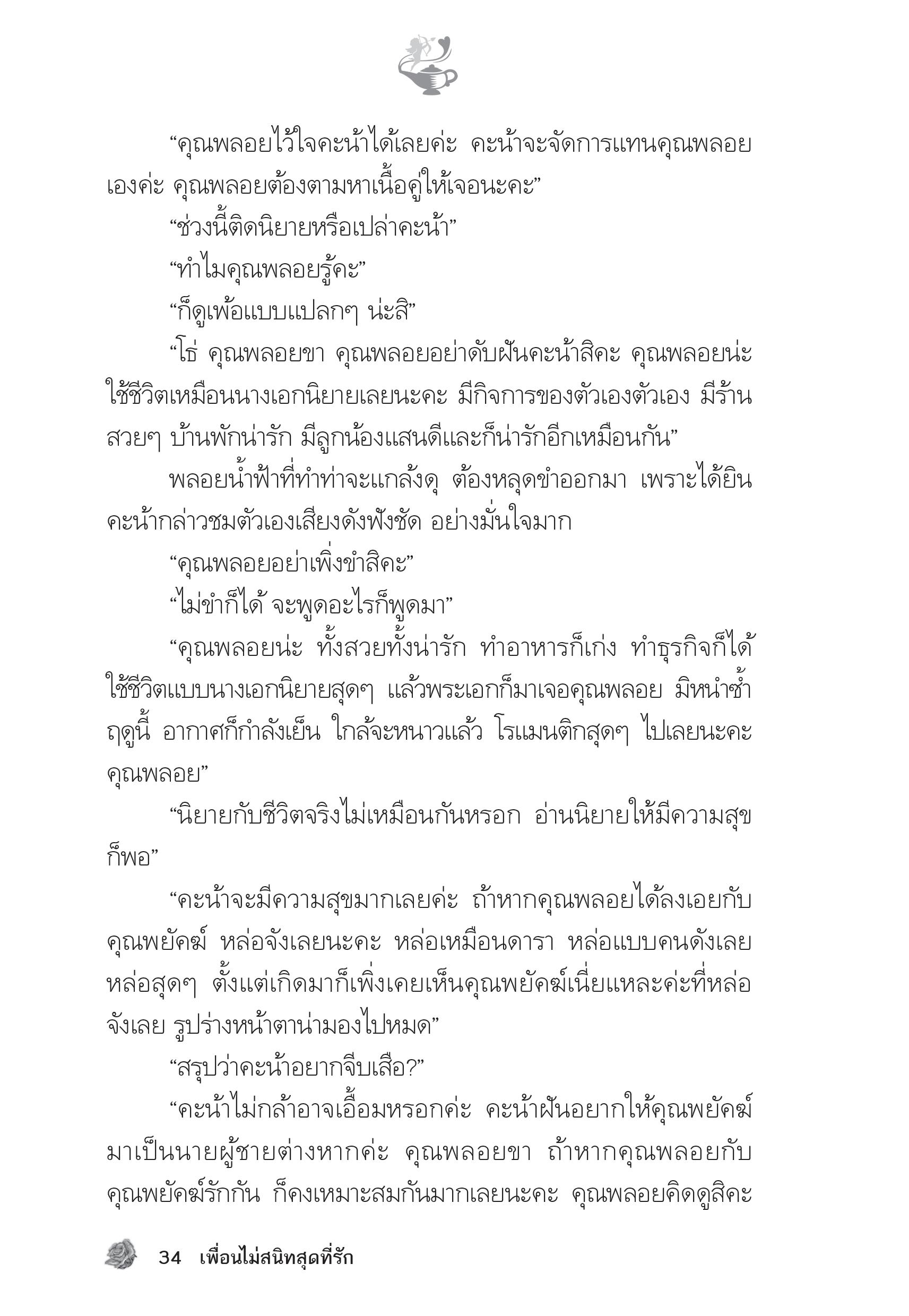 page-29