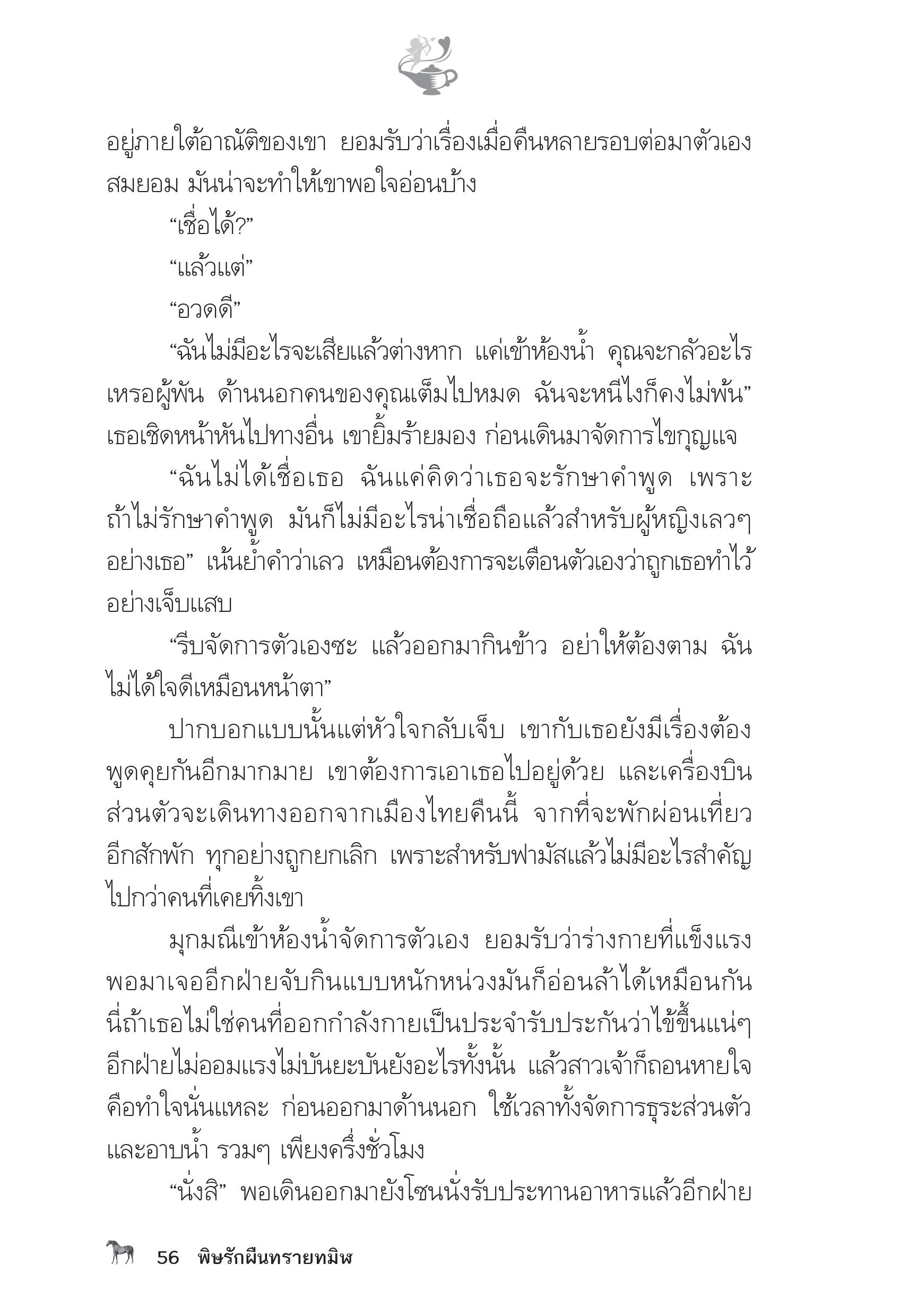 page-51
