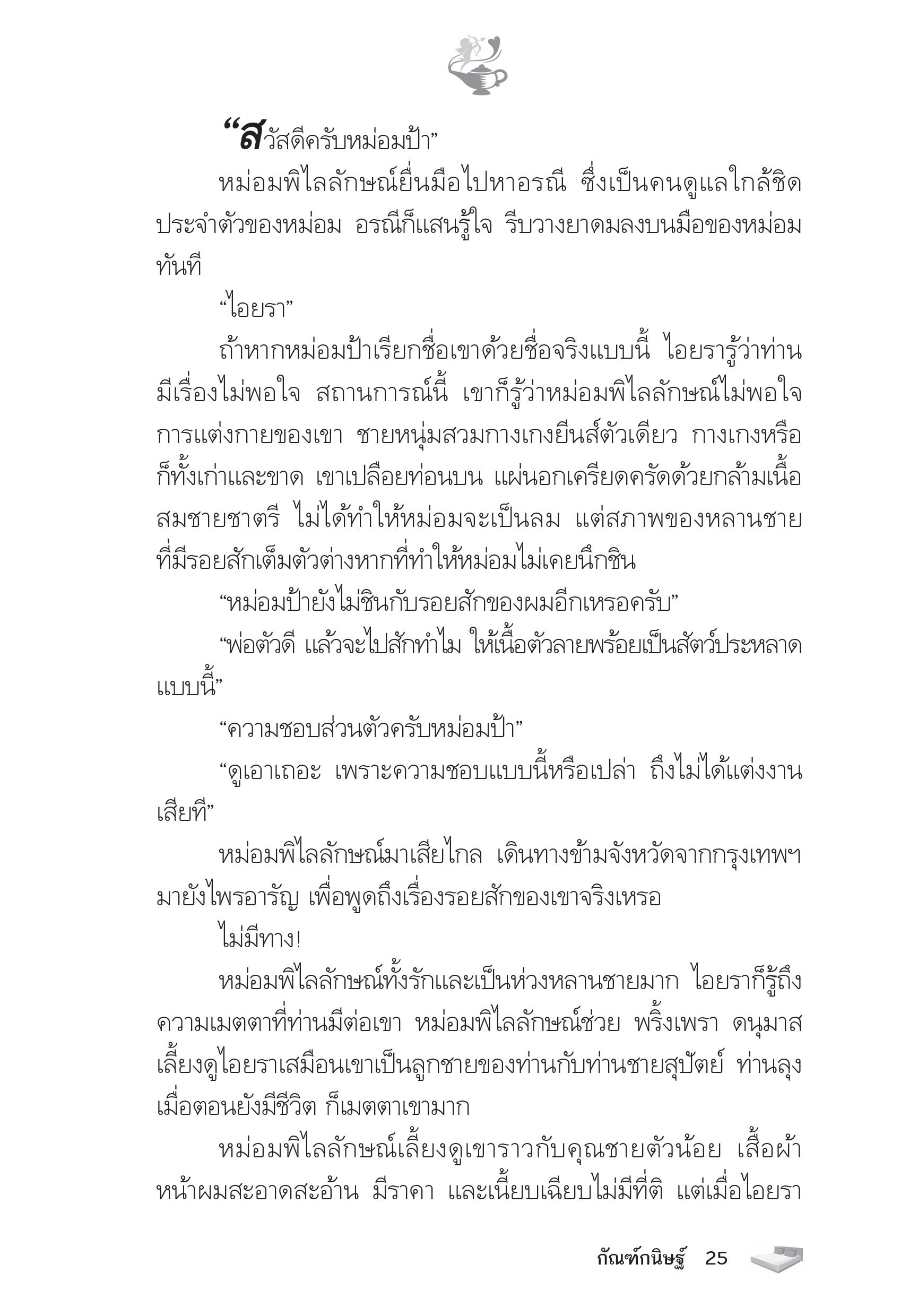 page-20