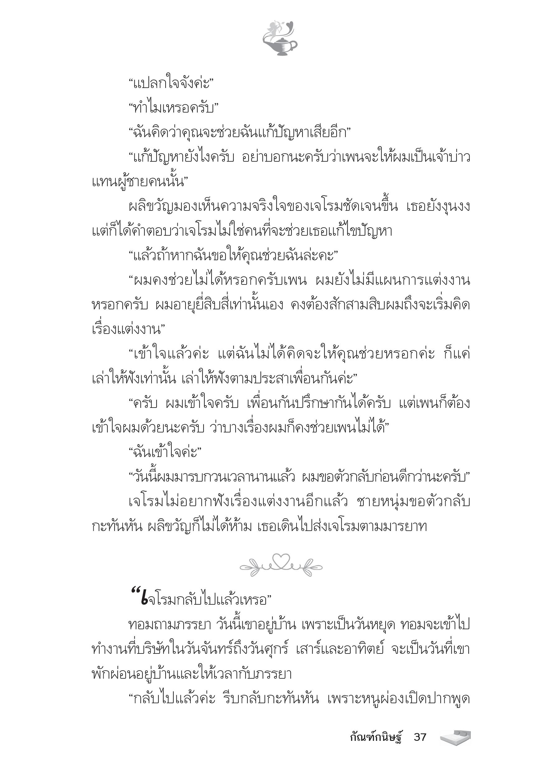 page-32