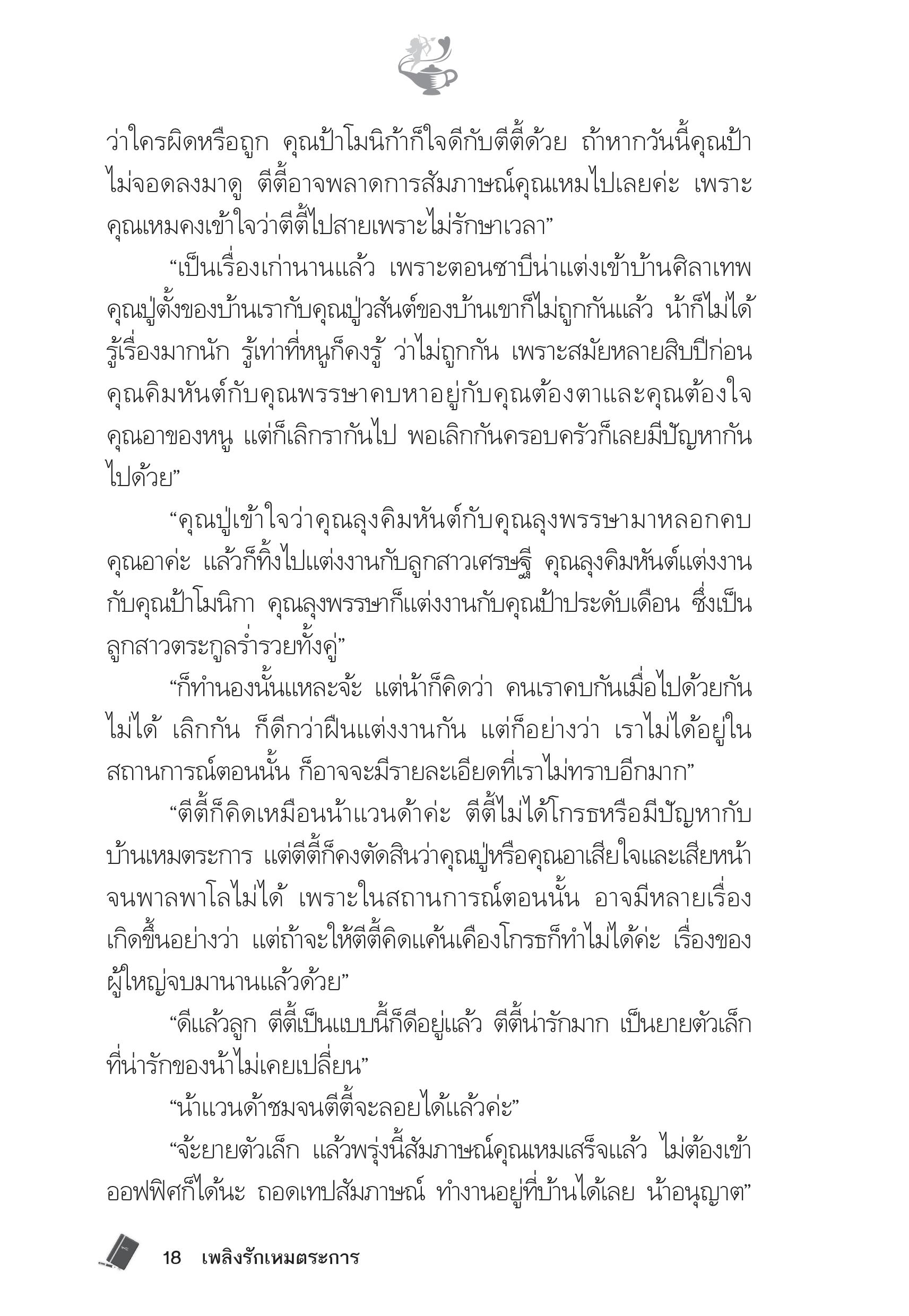 page-13