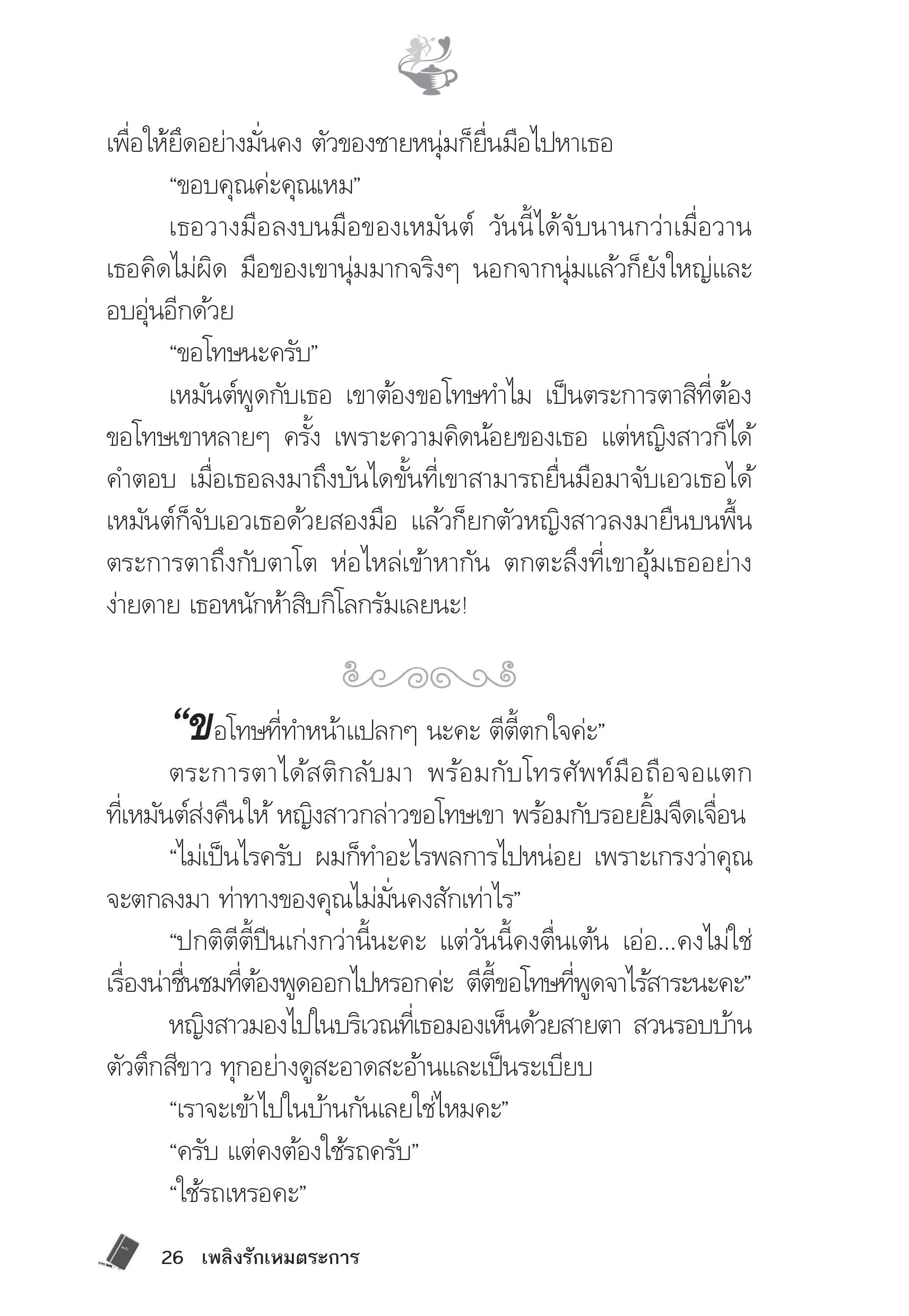 page-21