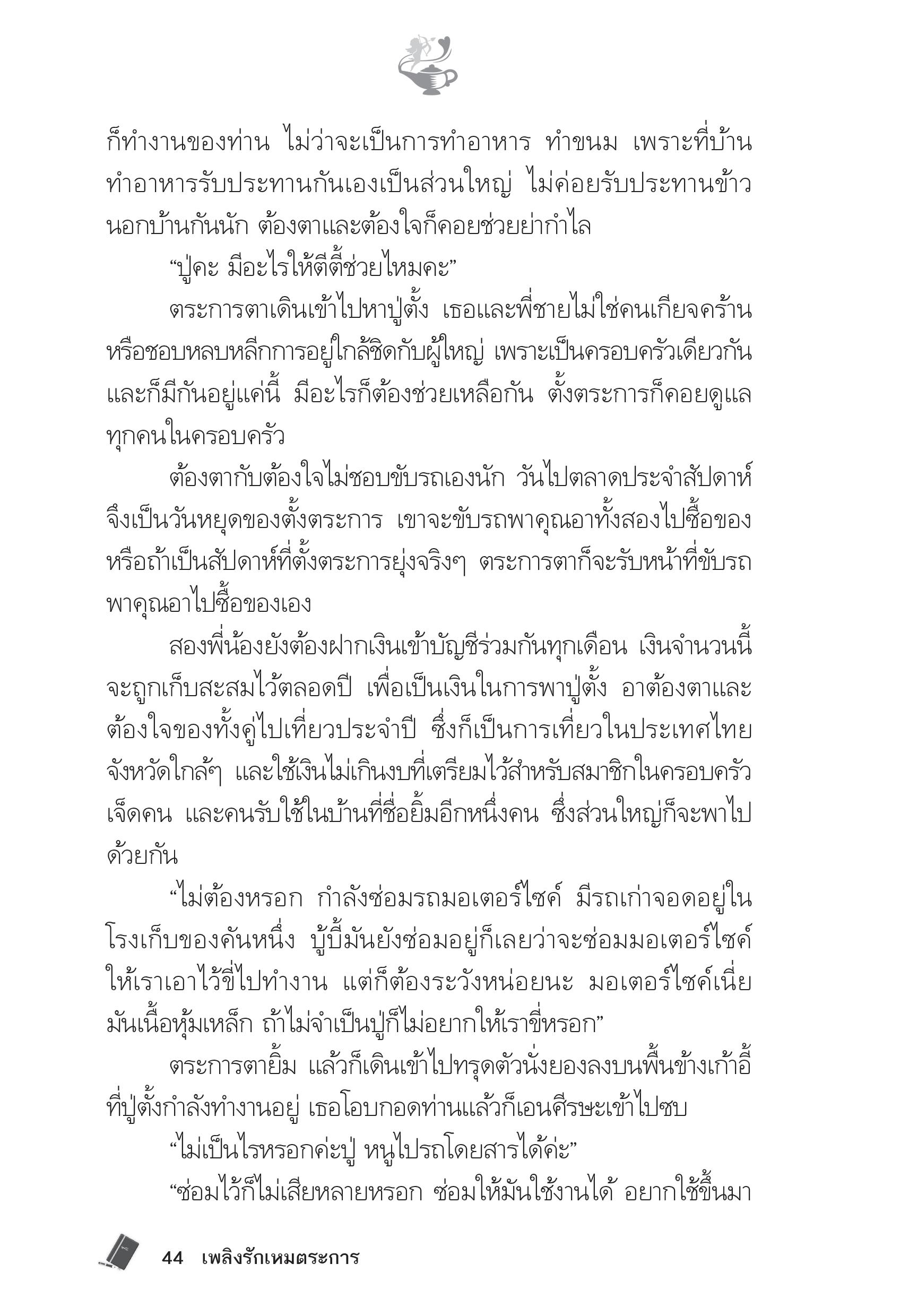 page-39