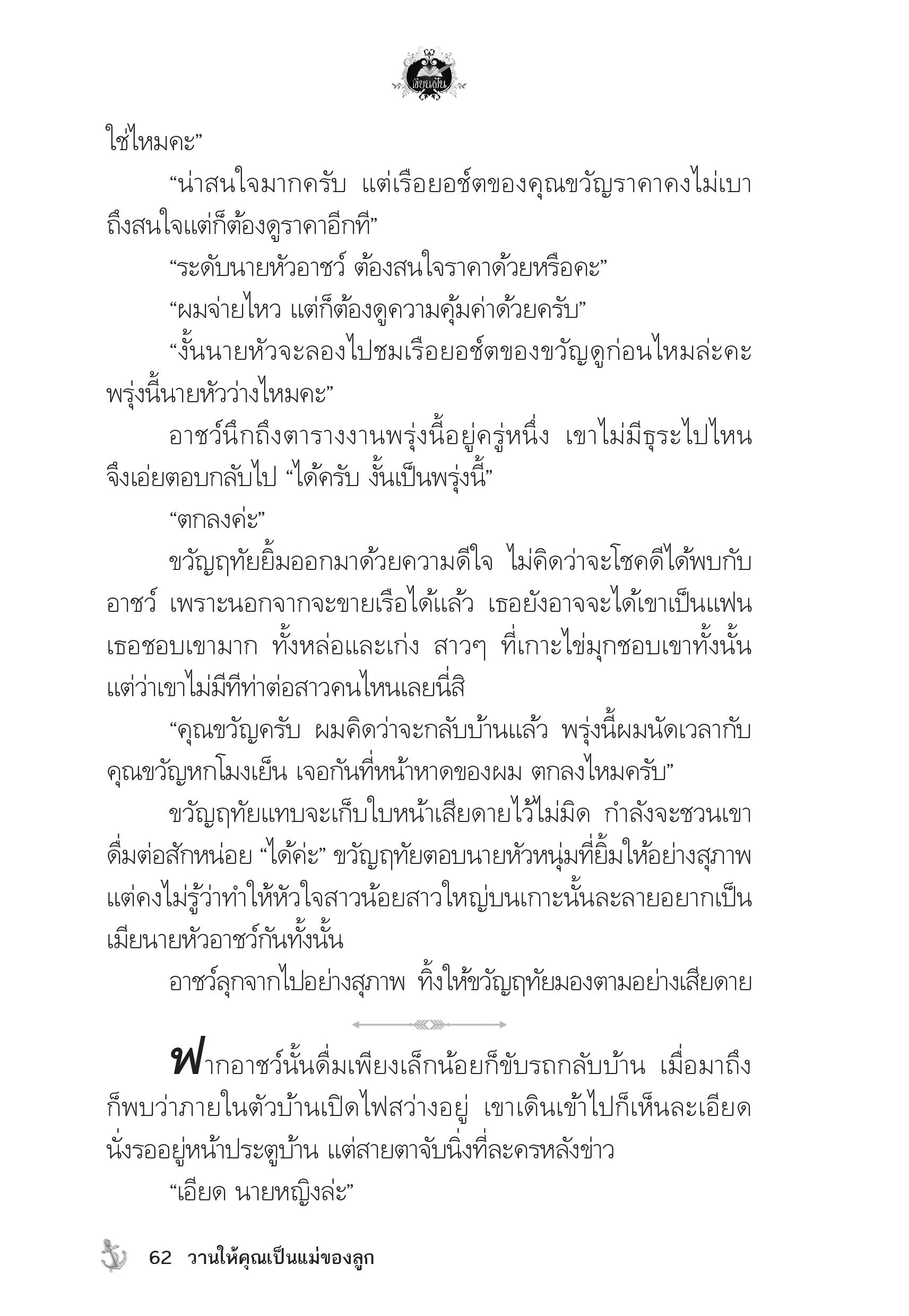 page-58