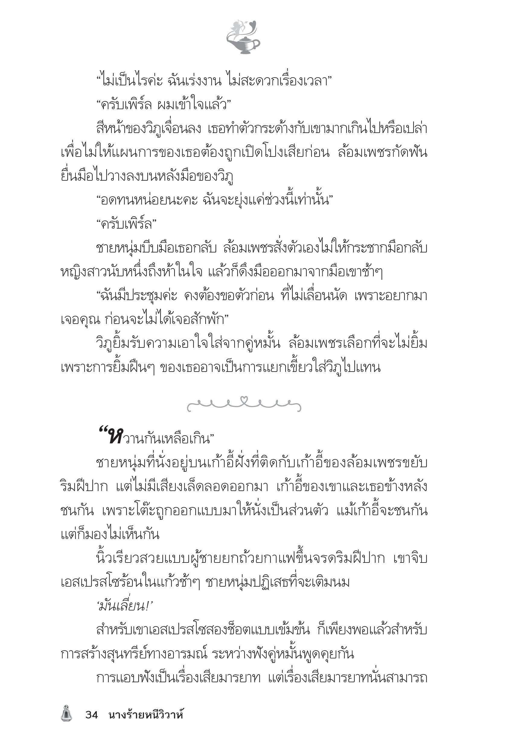 page-29