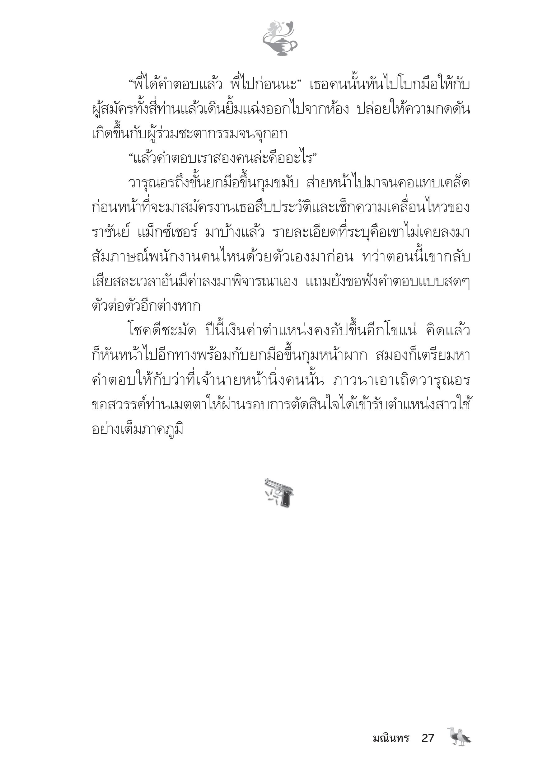 page-22