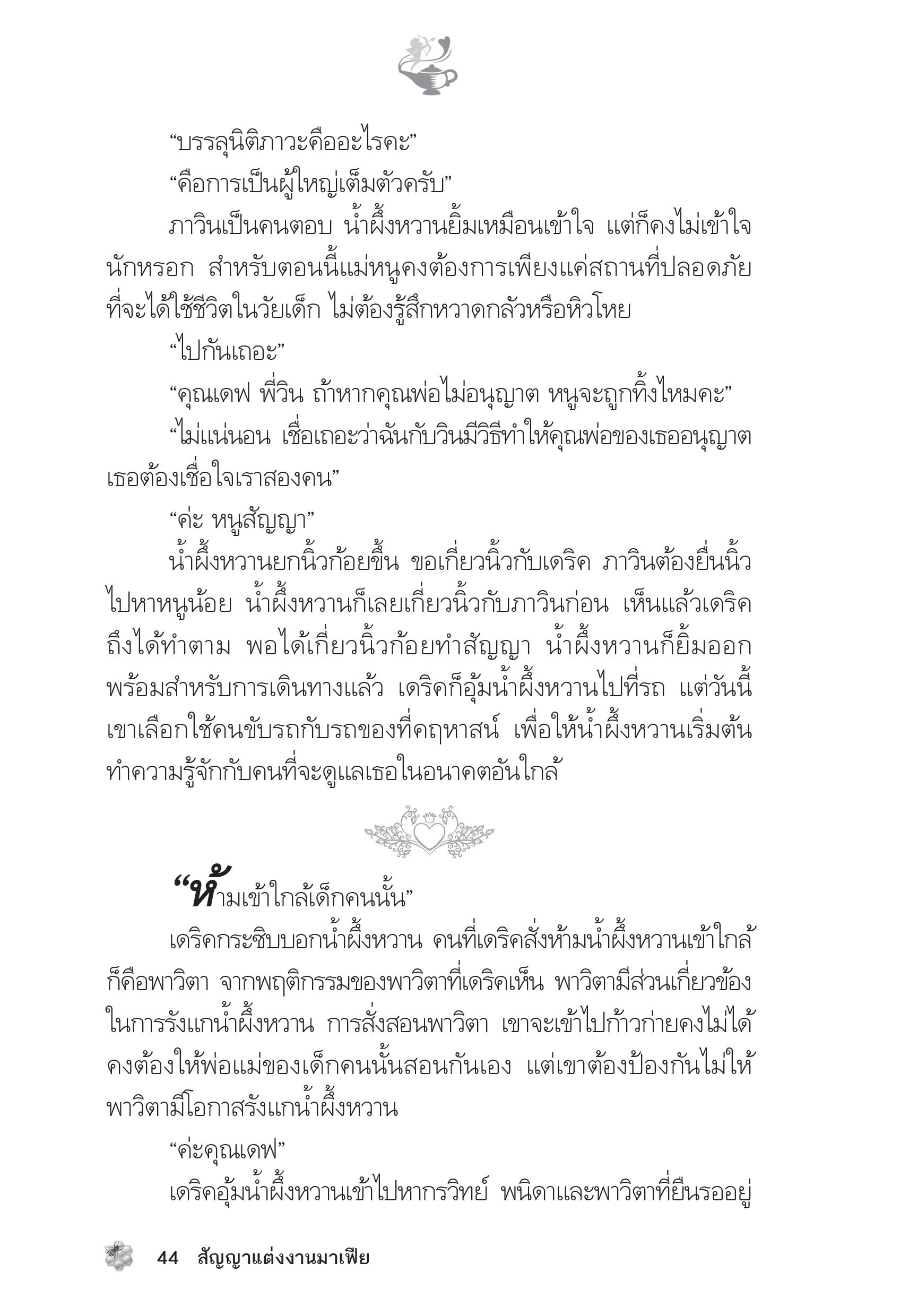 page-39