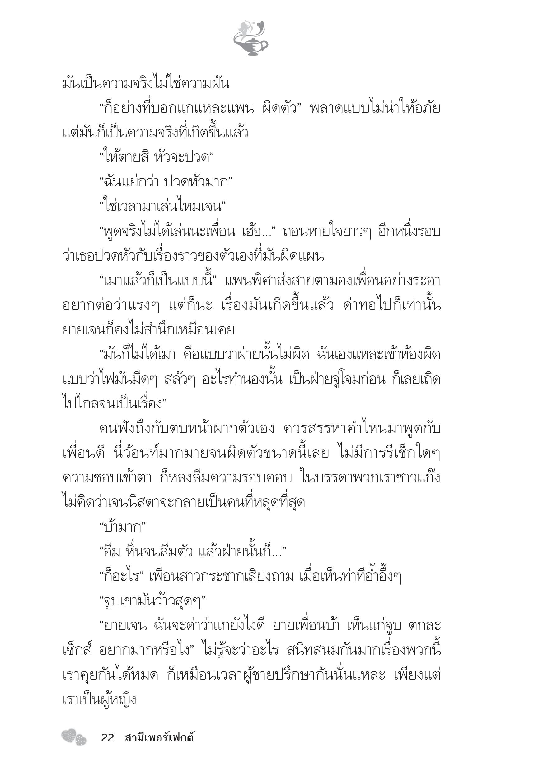 page-17
