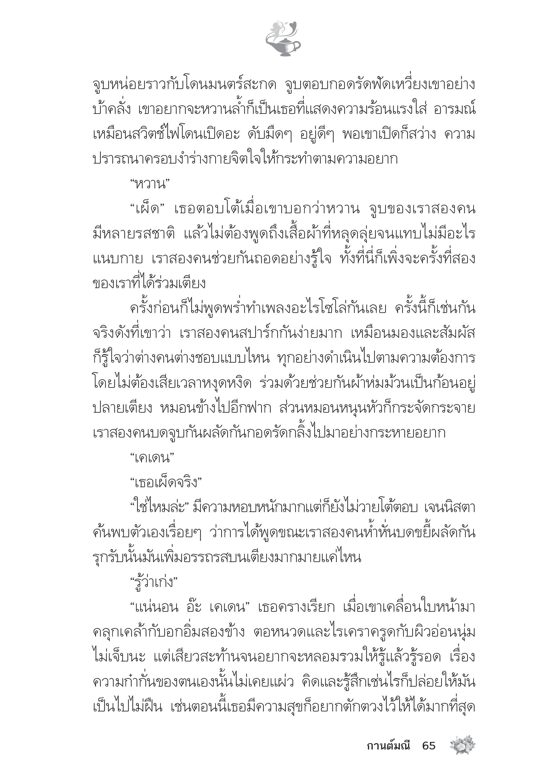 page-60