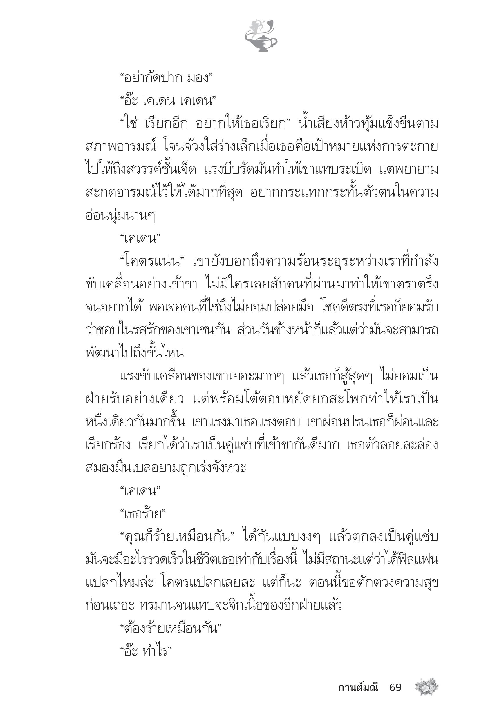 page-64