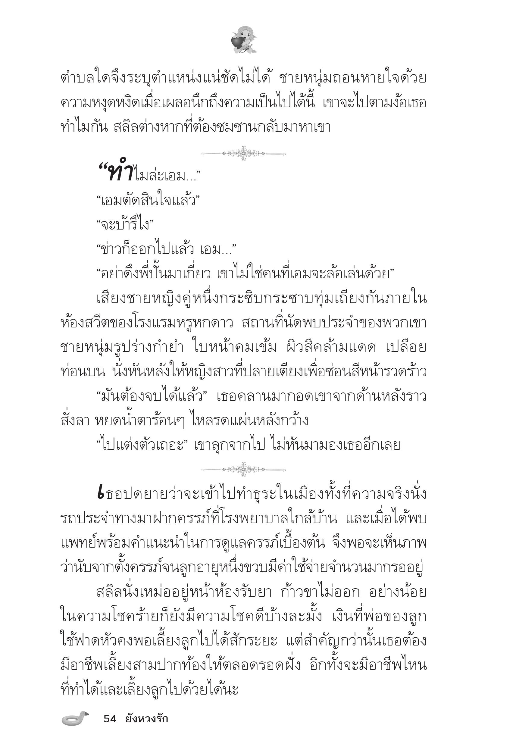 page-50