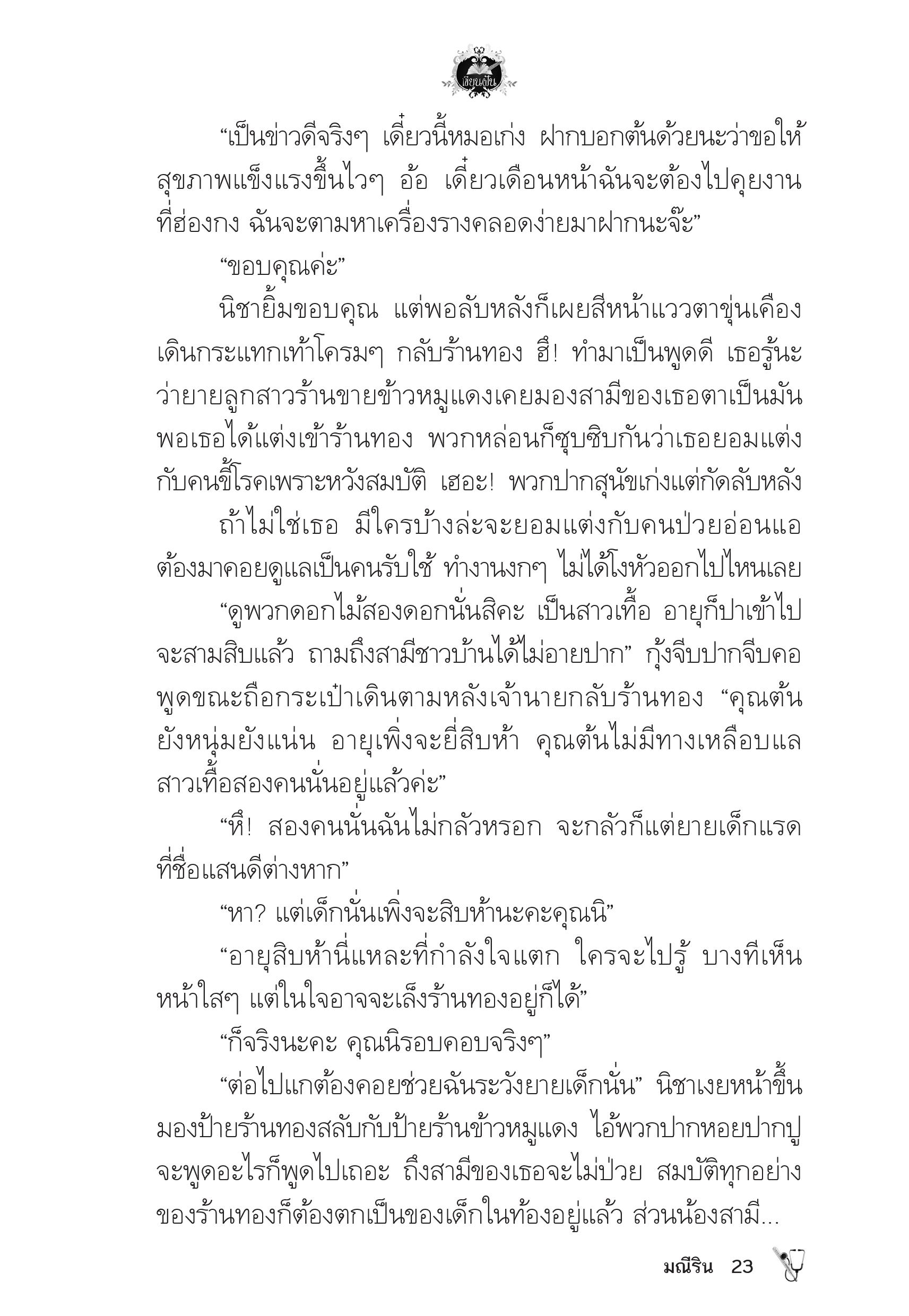 page-19