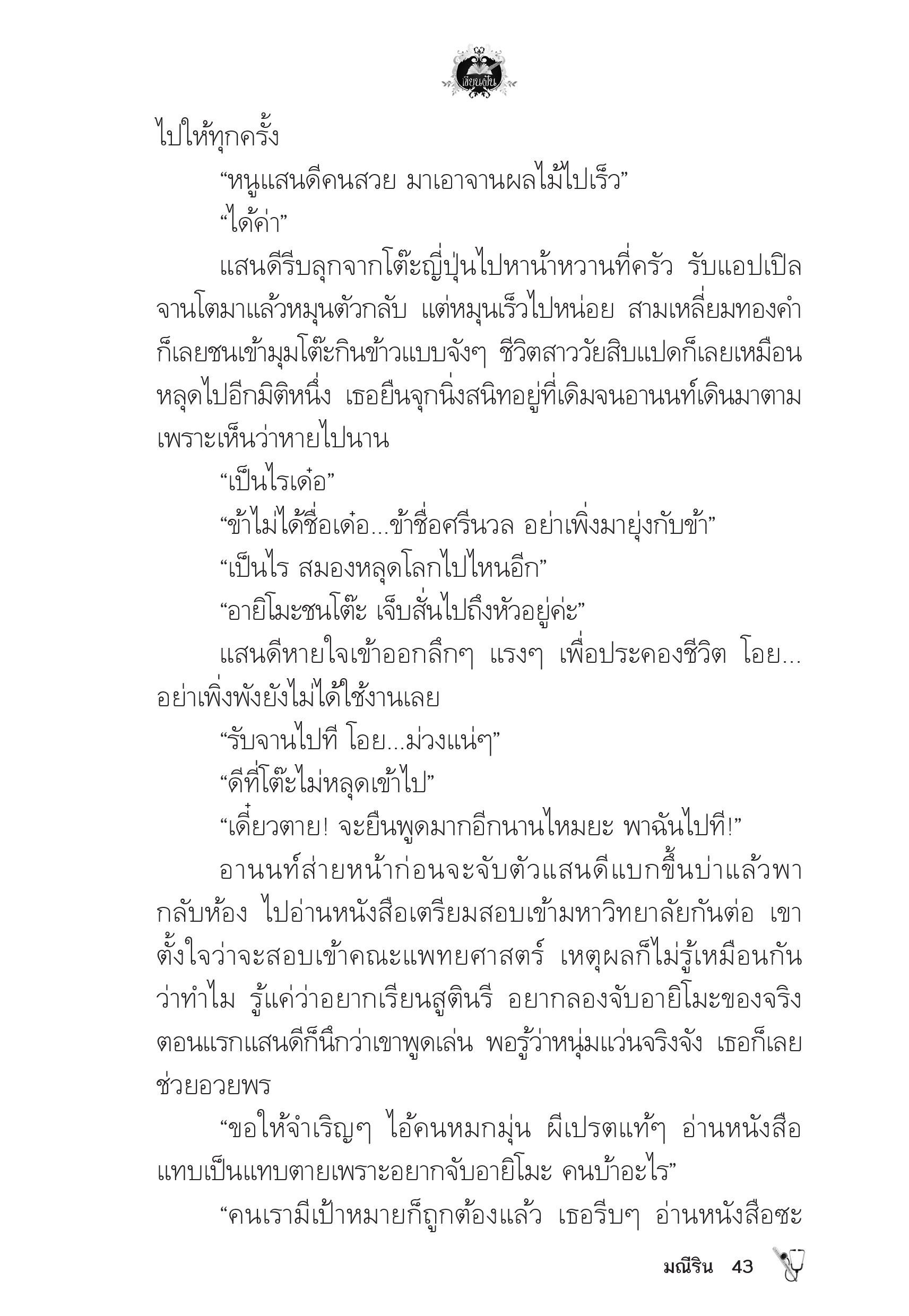 page-39