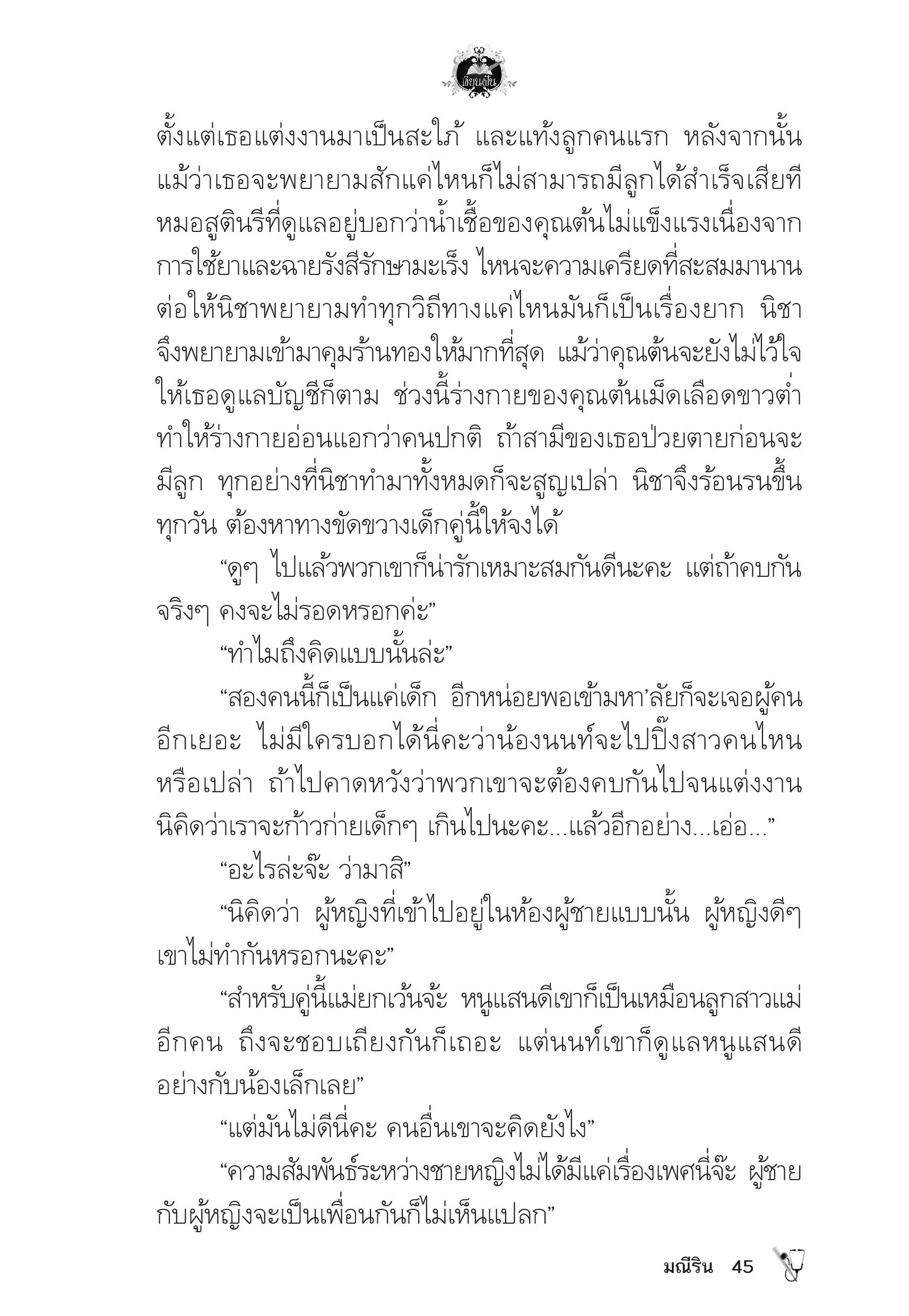 page-41