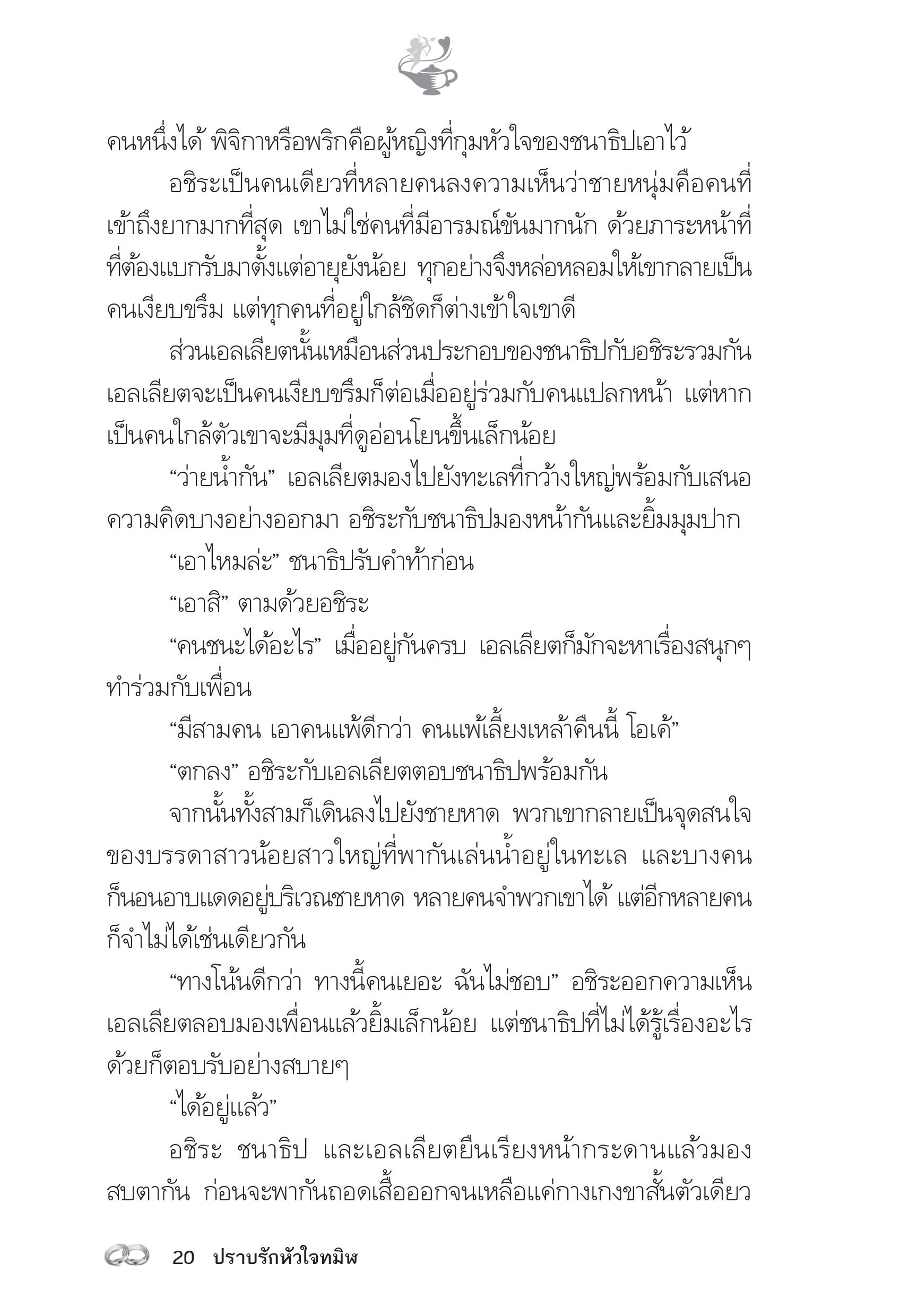 page-15